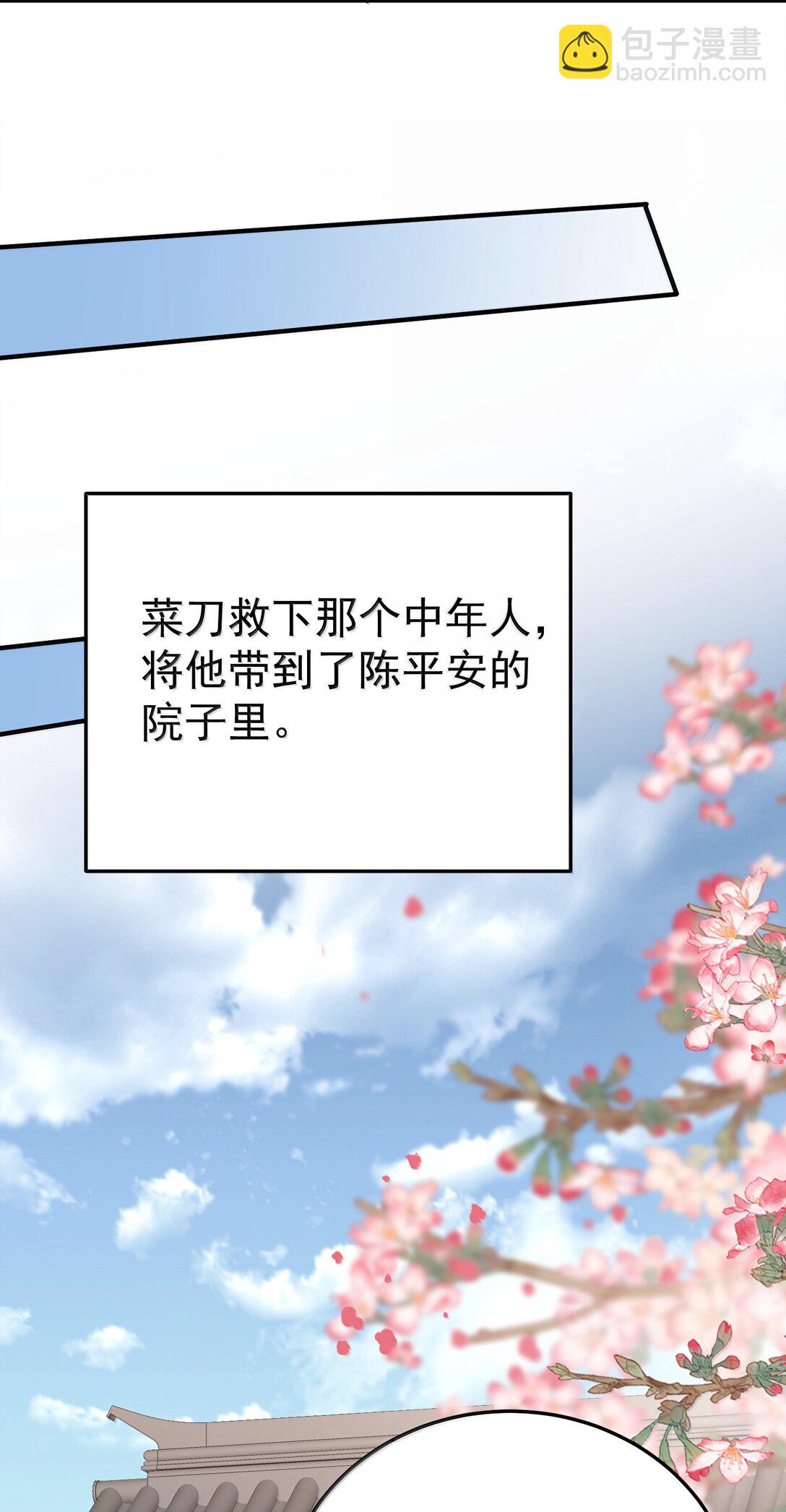 301 消灭战神族21