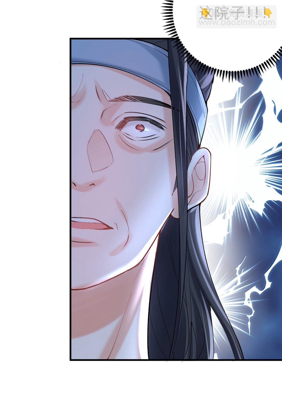 301 消灭战神族23