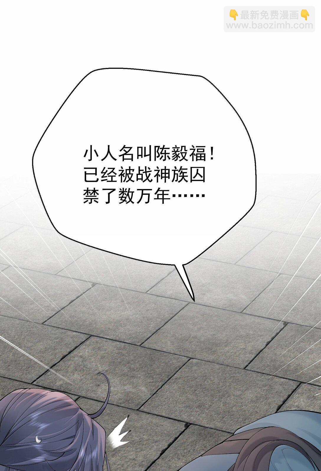 301 消灭战神族26