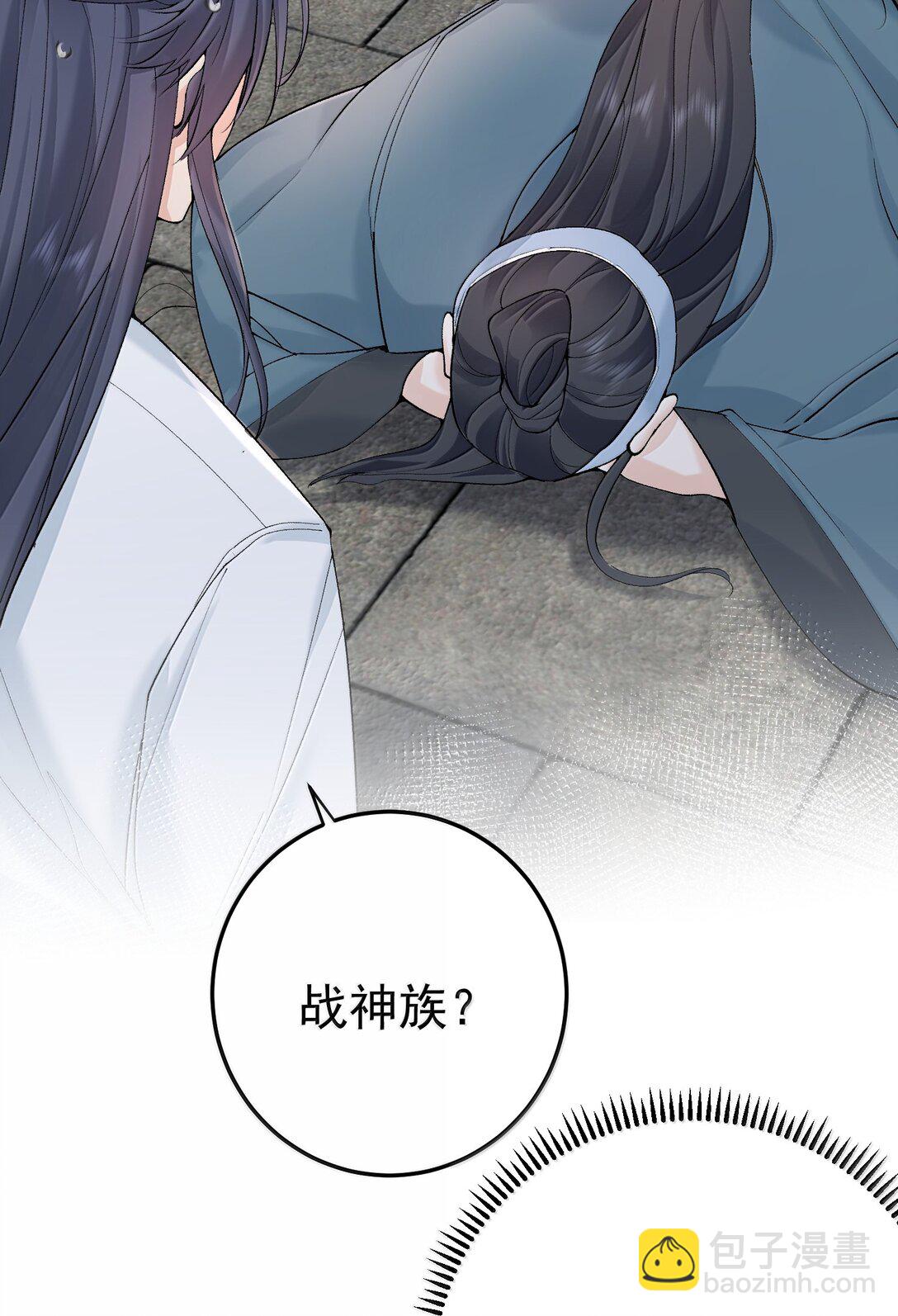 301 消灭战神族27