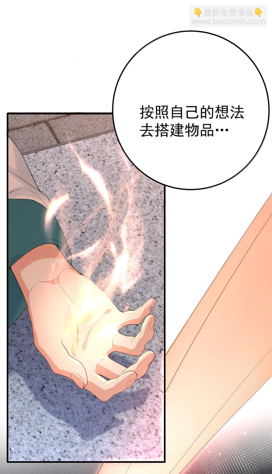301 消灭战神族3