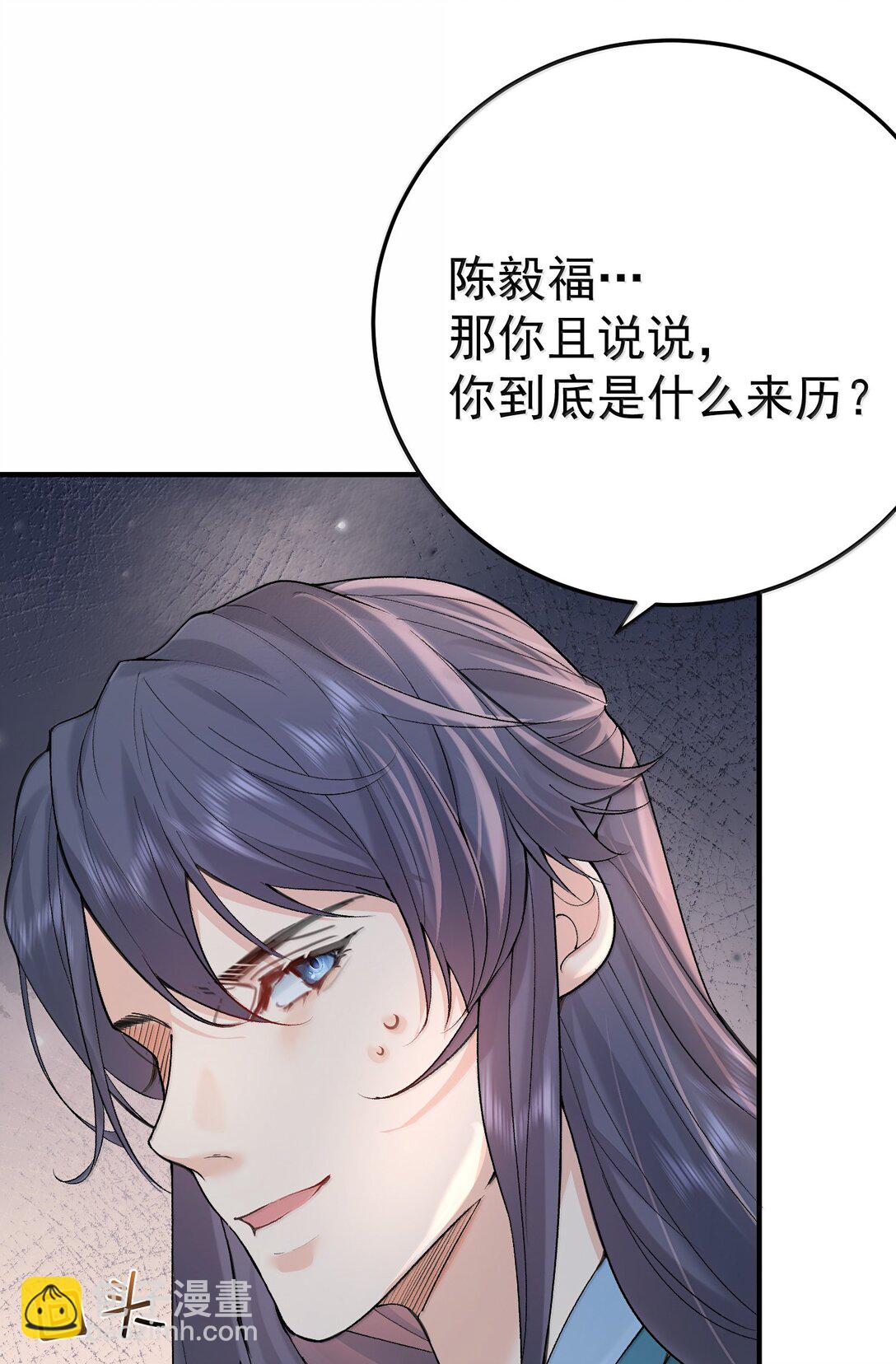 301 消灭战神族31