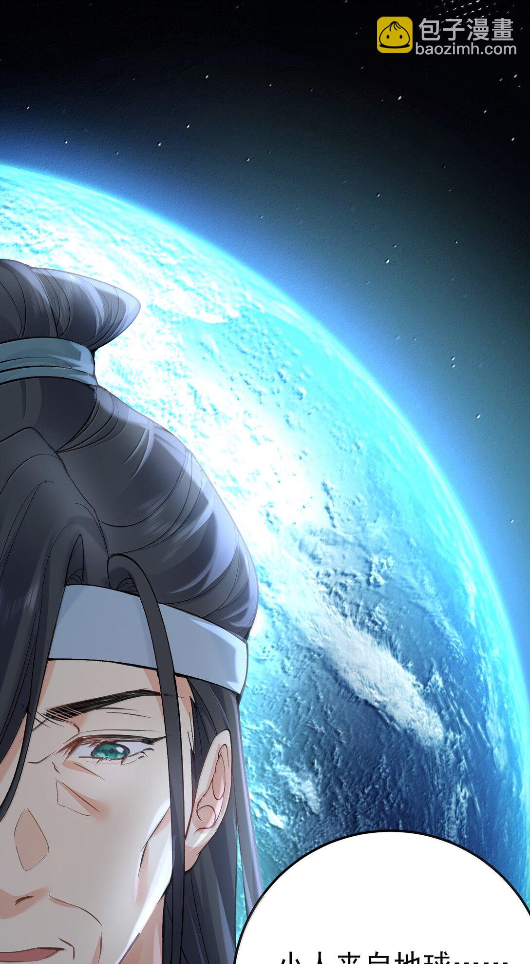 301 消灭战神族34