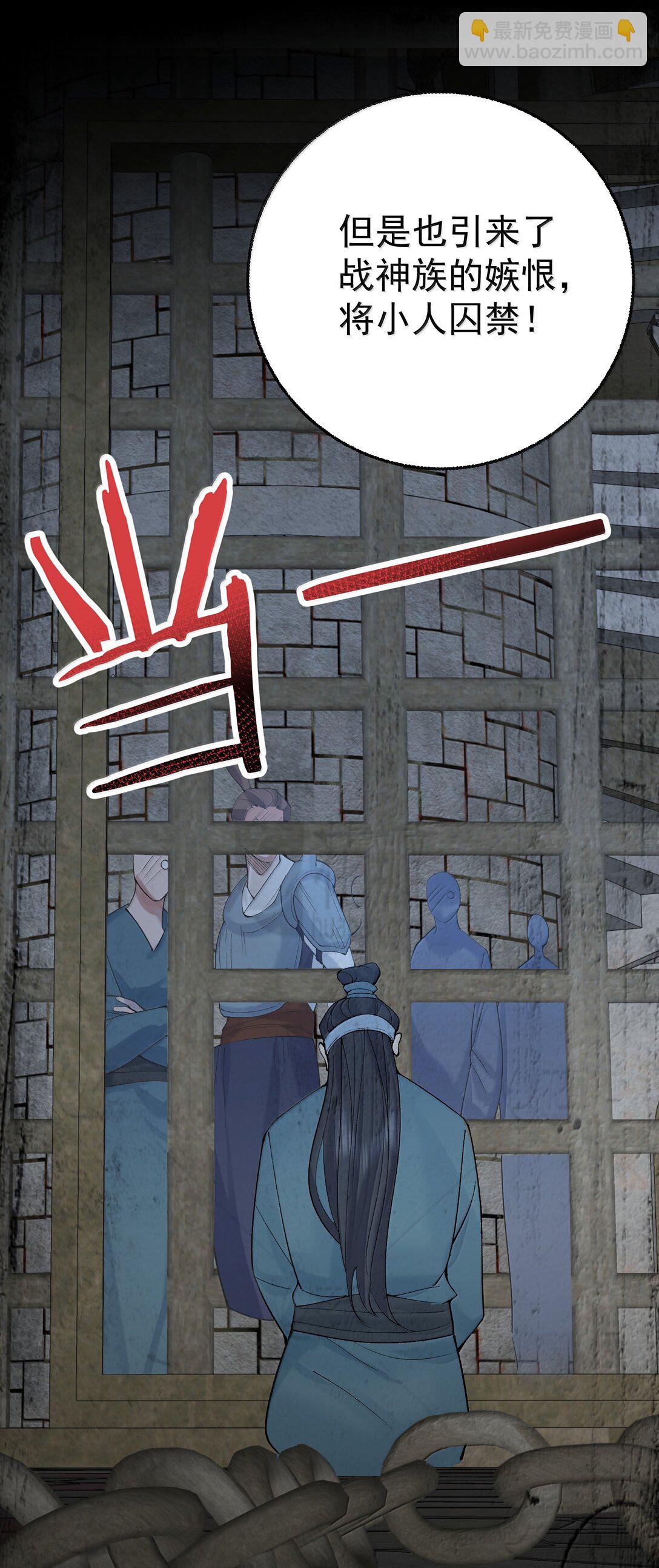 301 消灭战神族37