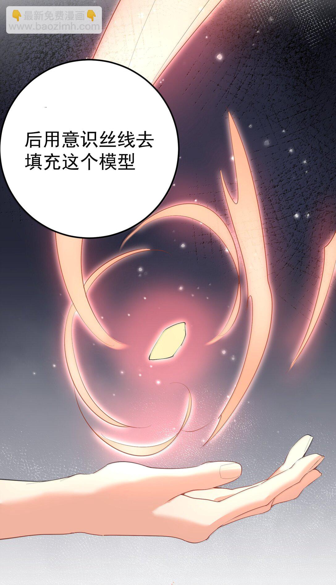 301 消灭战神族4