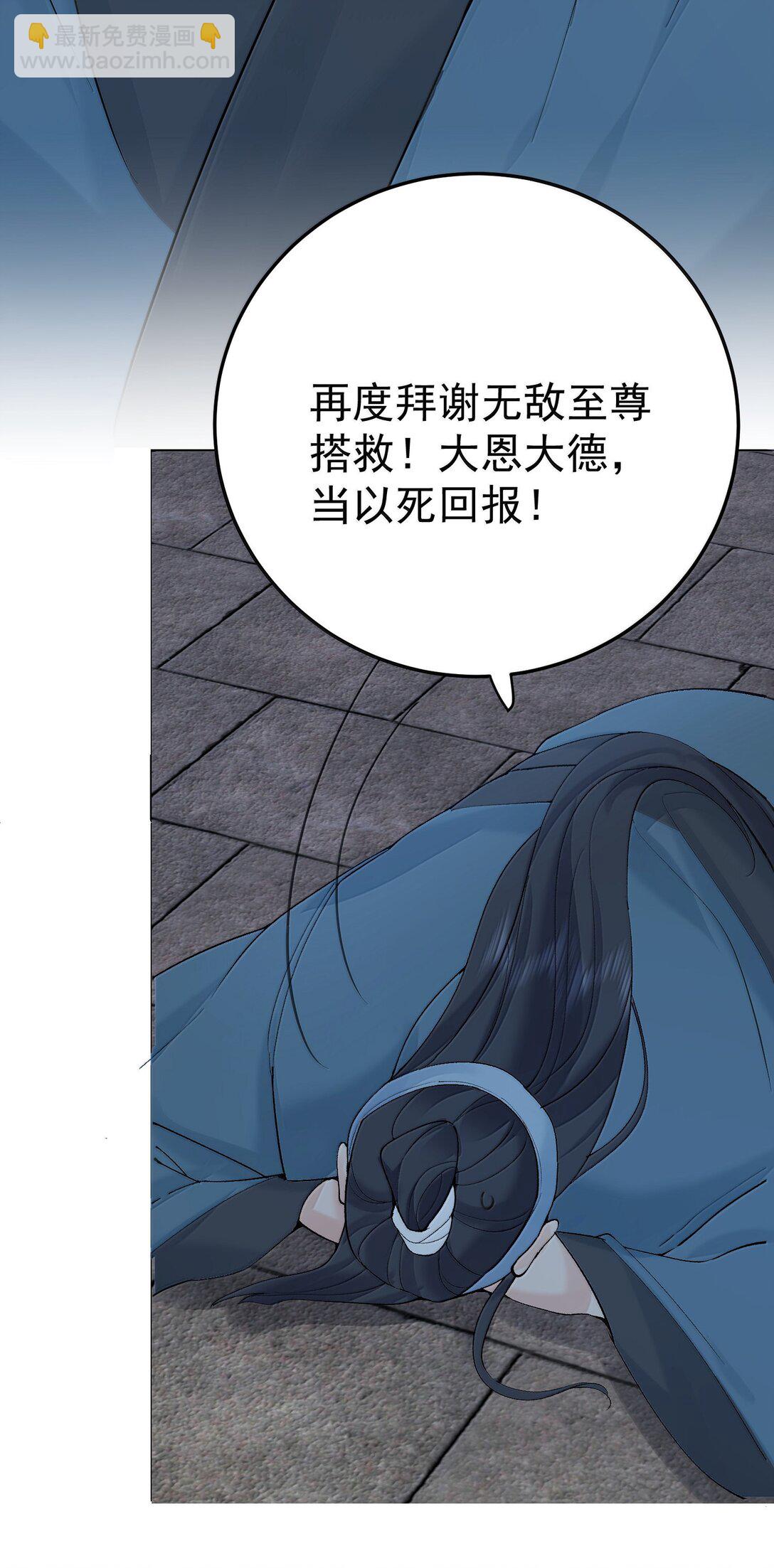 301 消灭战神族40