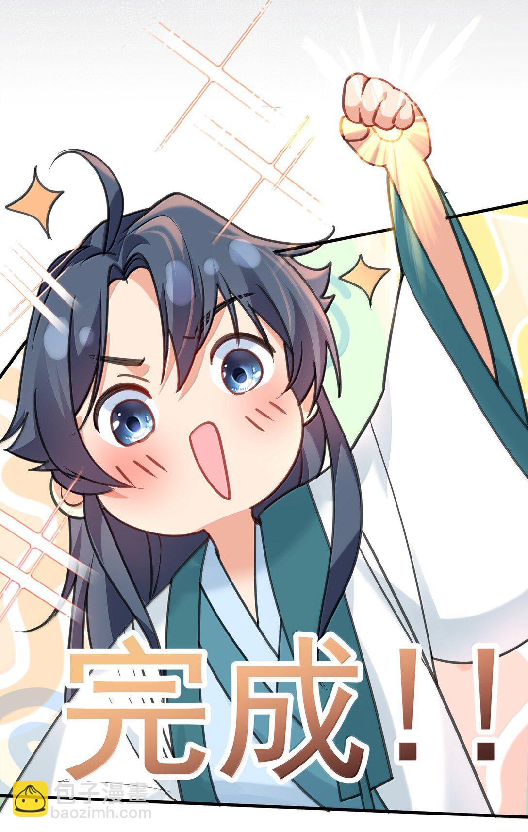 301 消灭战神族5