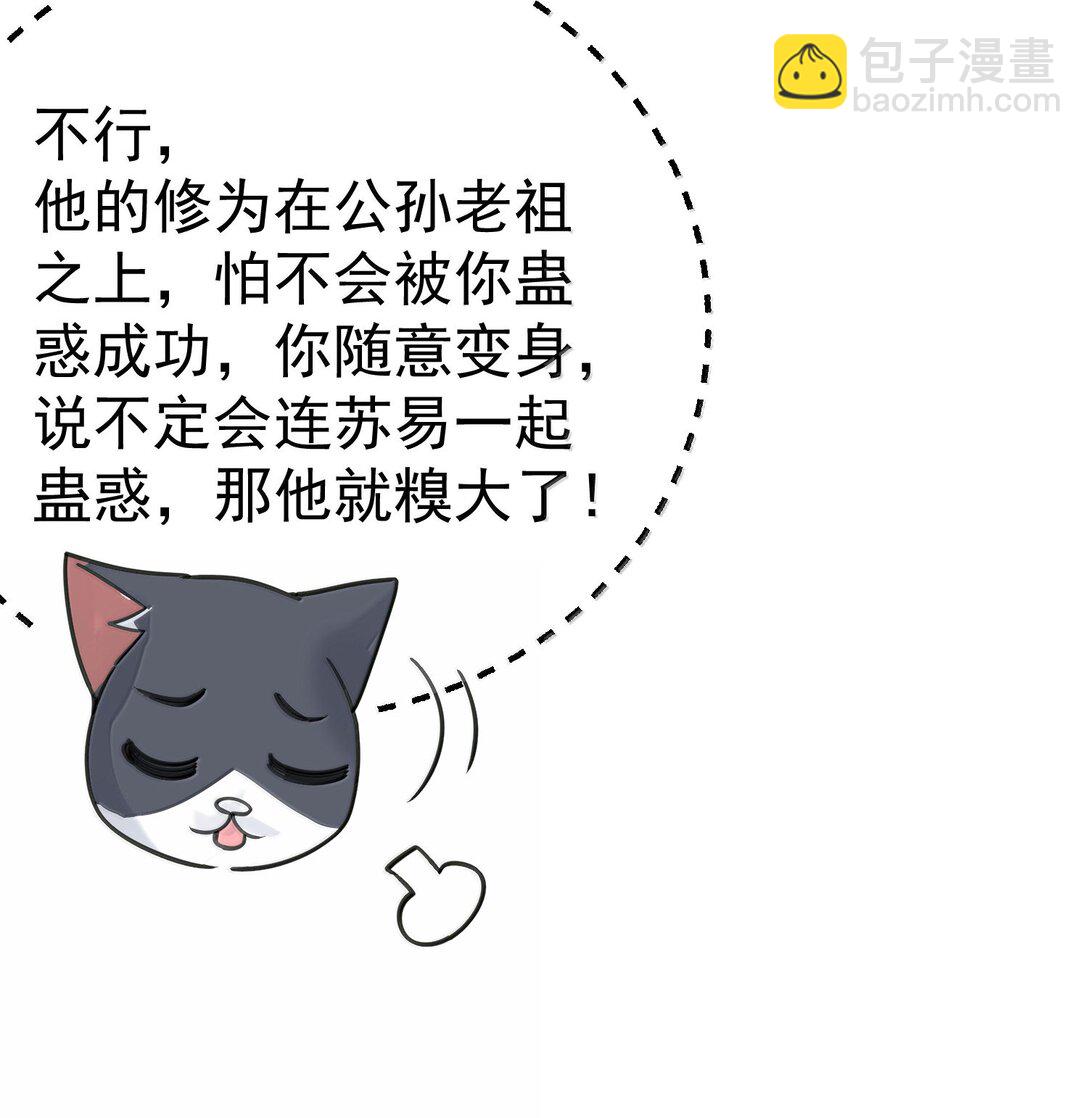 304 你简直是无赖10