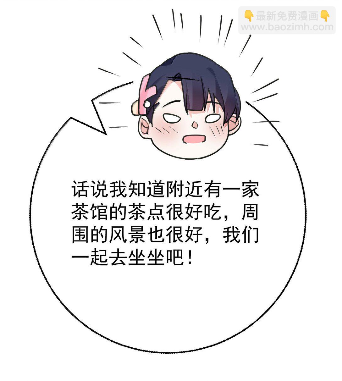 304 你简直是无赖11