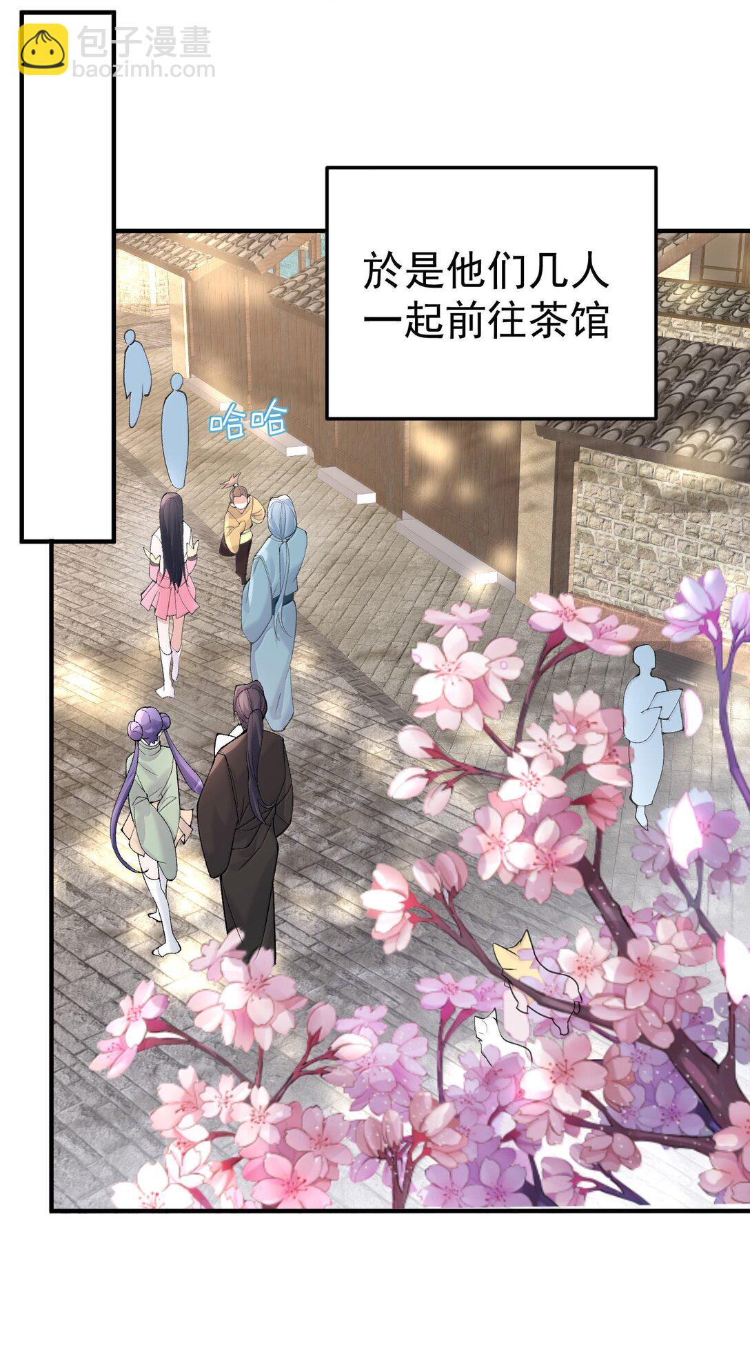 304 你简直是无赖13