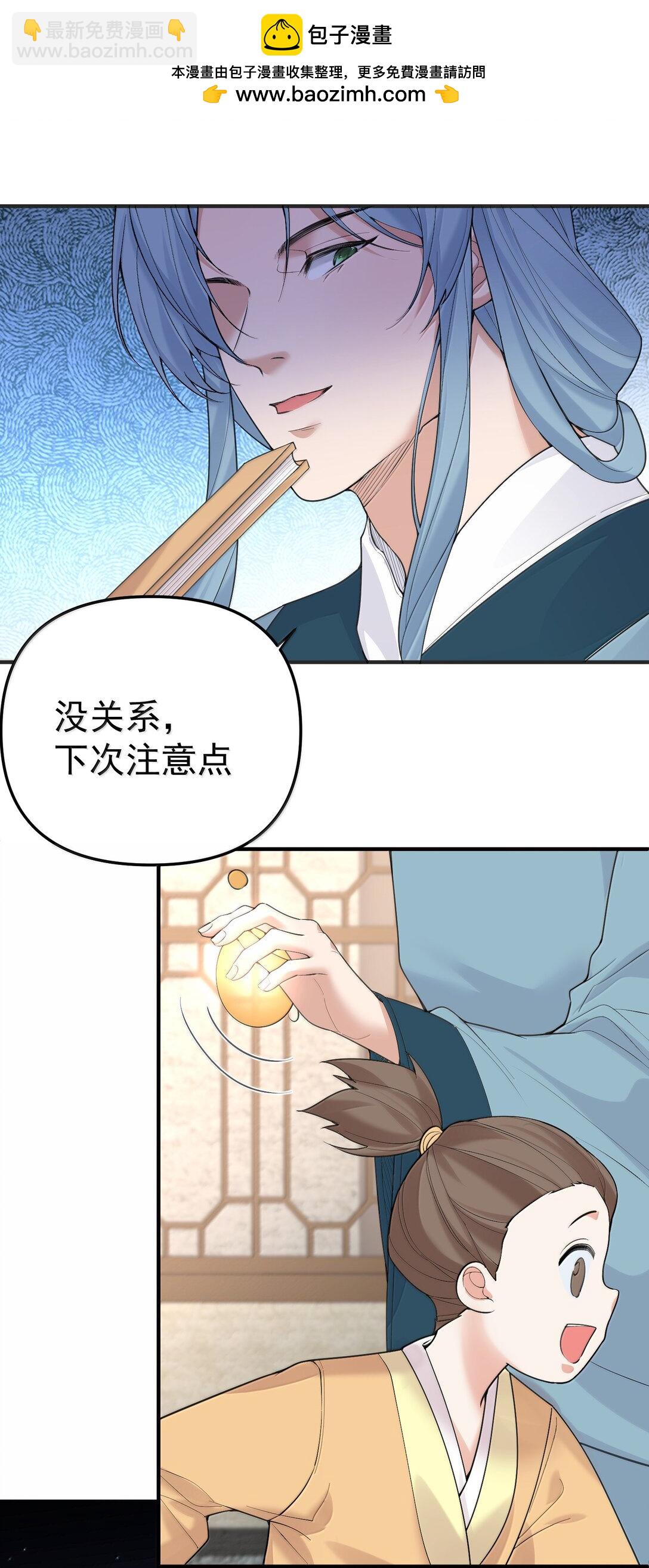304 你简直是无赖16