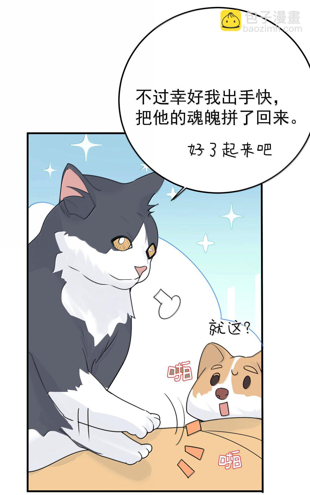 304 你简直是无赖24