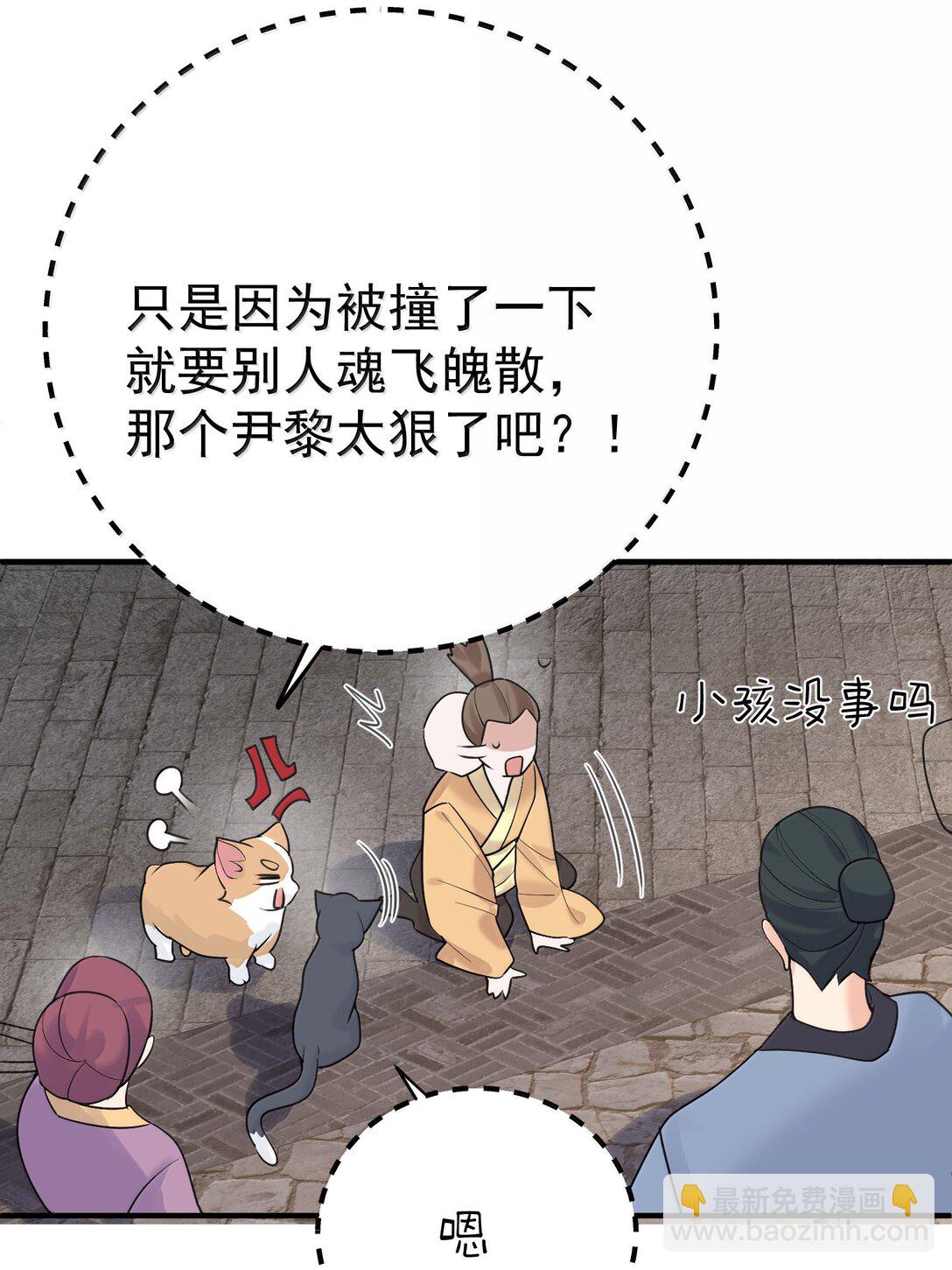 304 你简直是无赖25