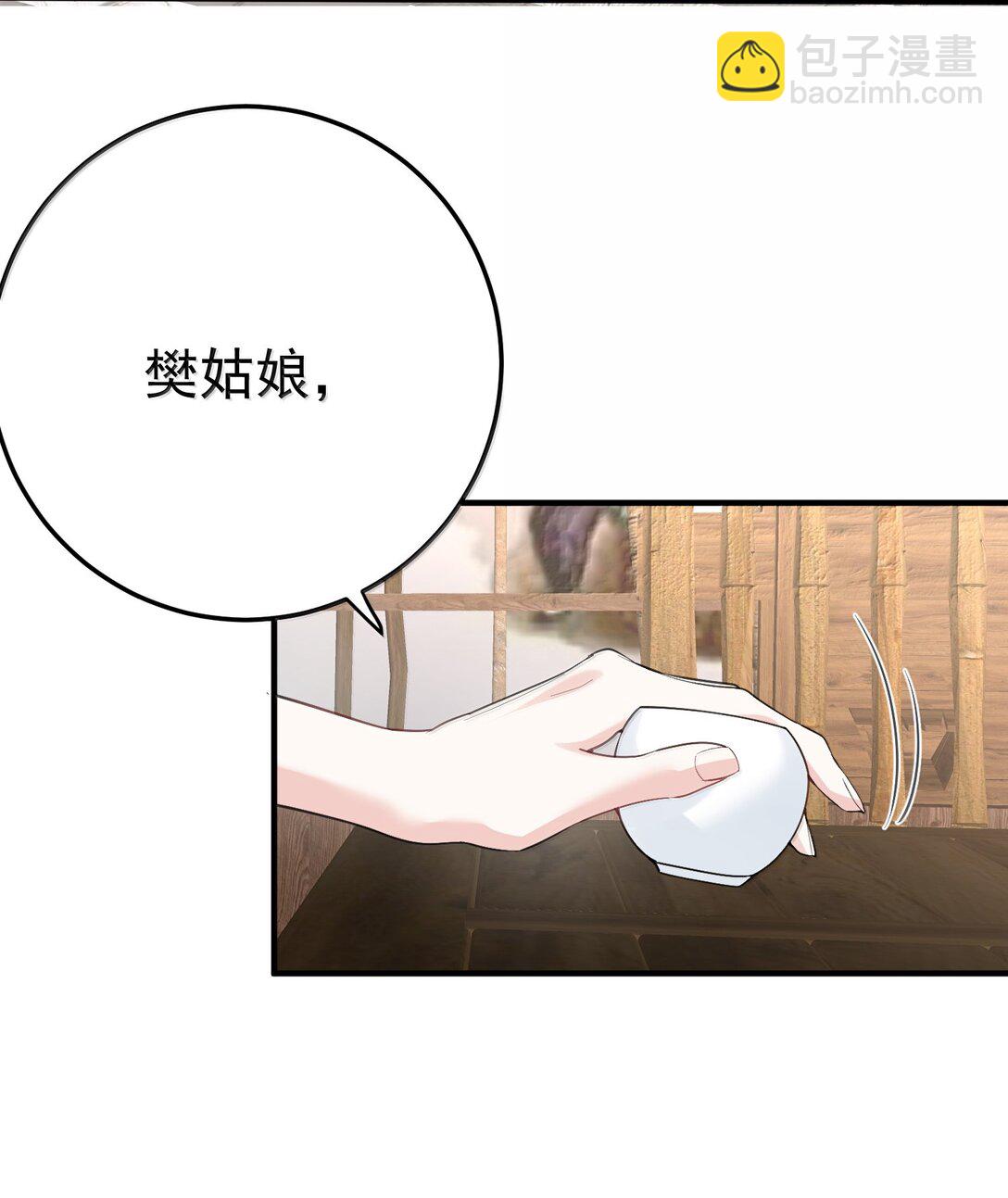 304 你简直是无赖28