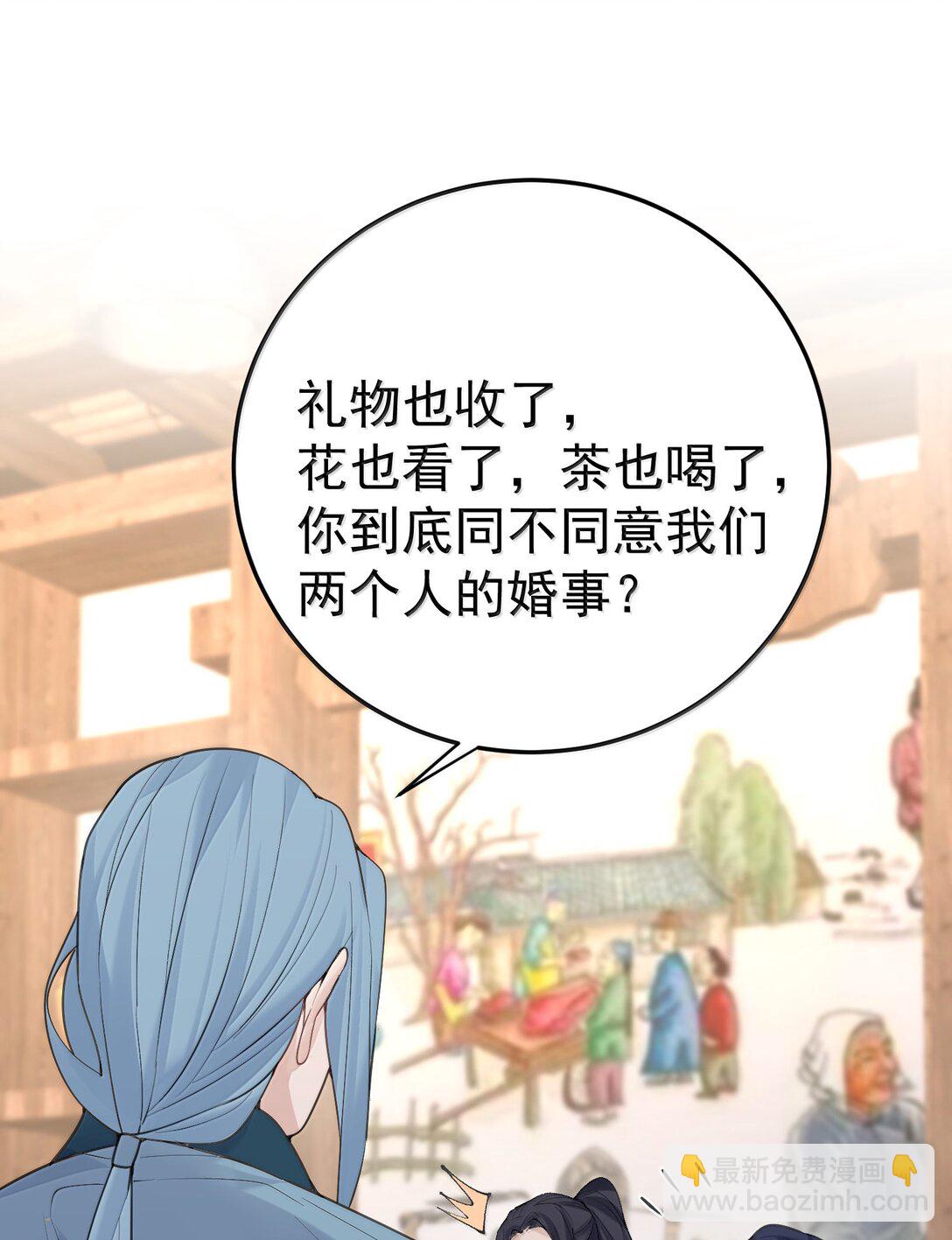 304 你简直是无赖29