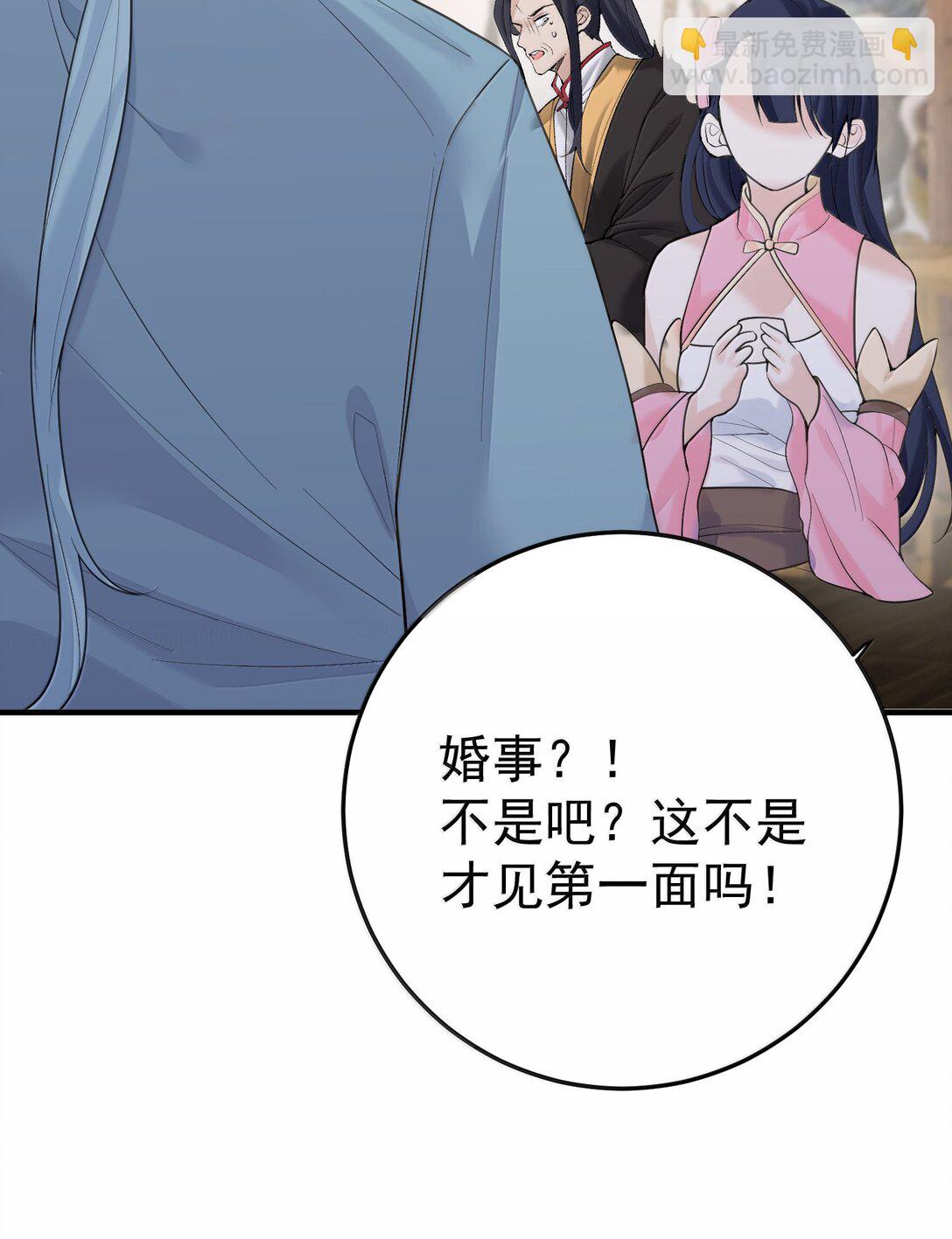 304 你简直是无赖30