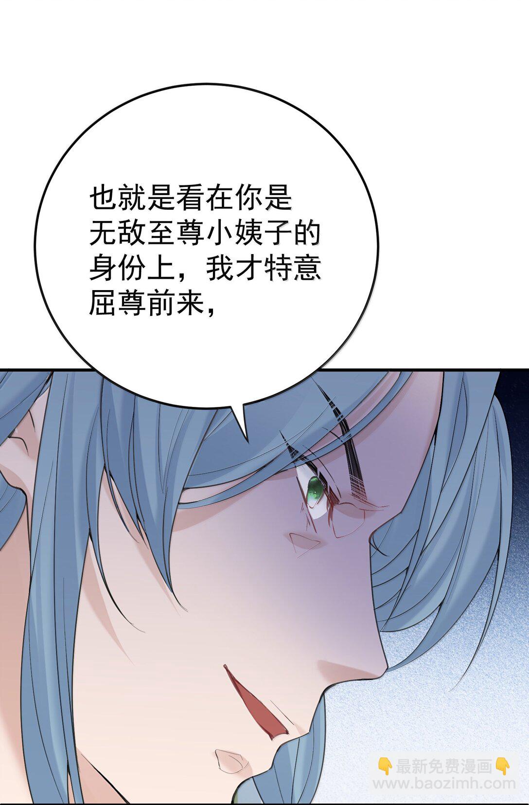 304 你简直是无赖31