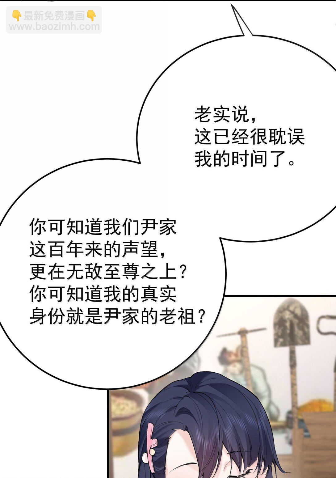 304 你简直是无赖32