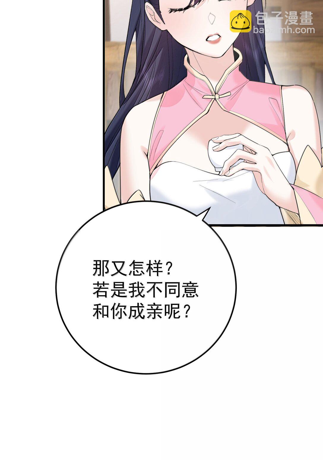 304 你简直是无赖33
