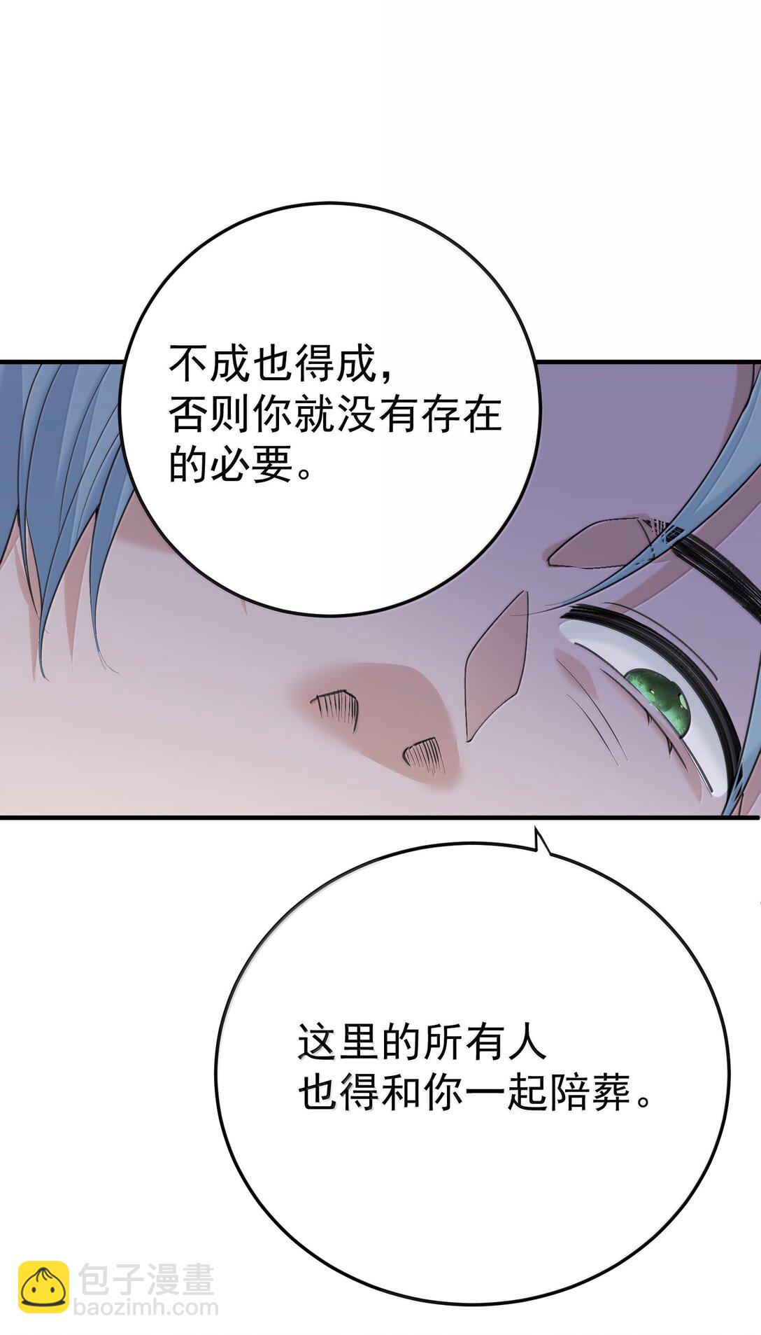 304 你简直是无赖34