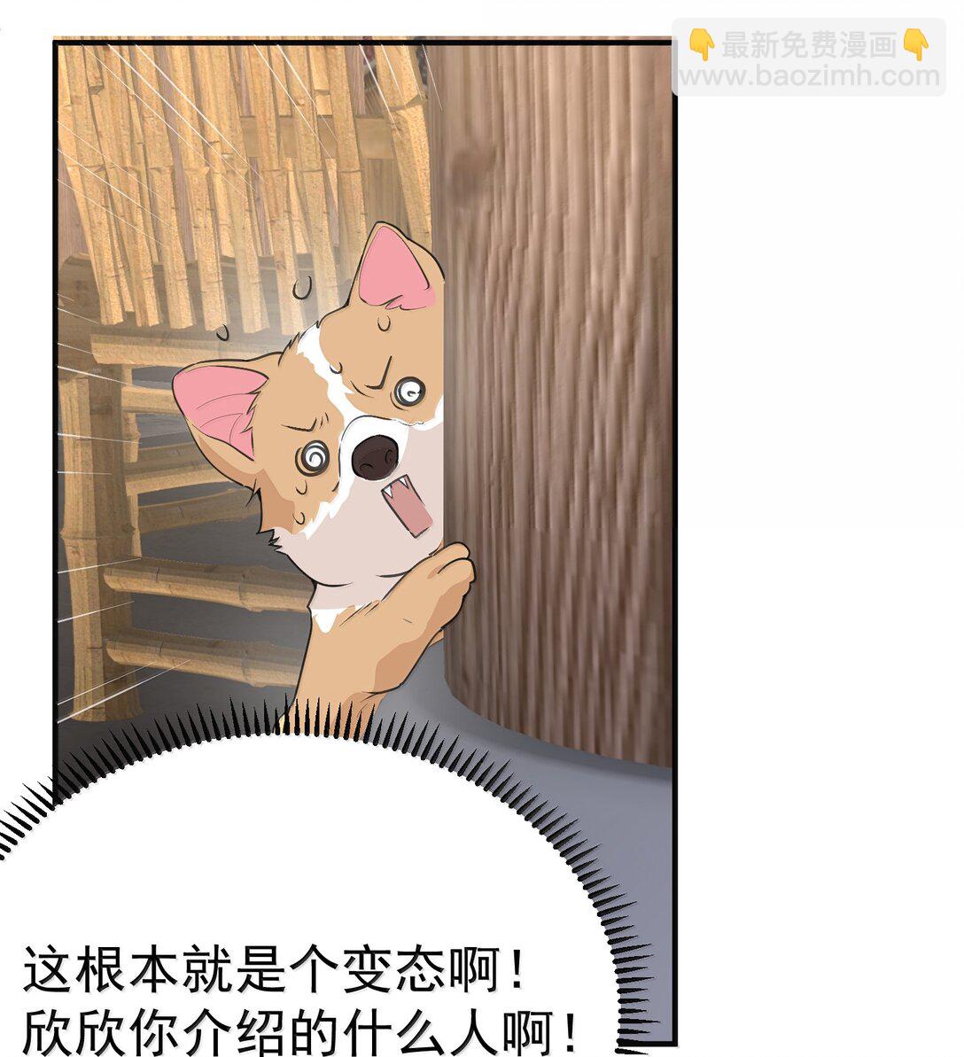 304 你简直是无赖35