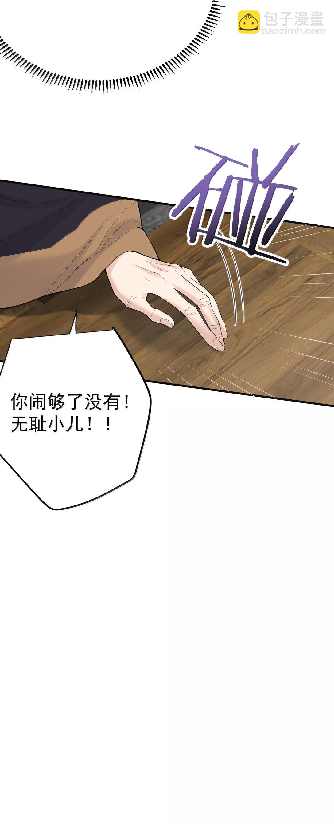 304 你简直是无赖36