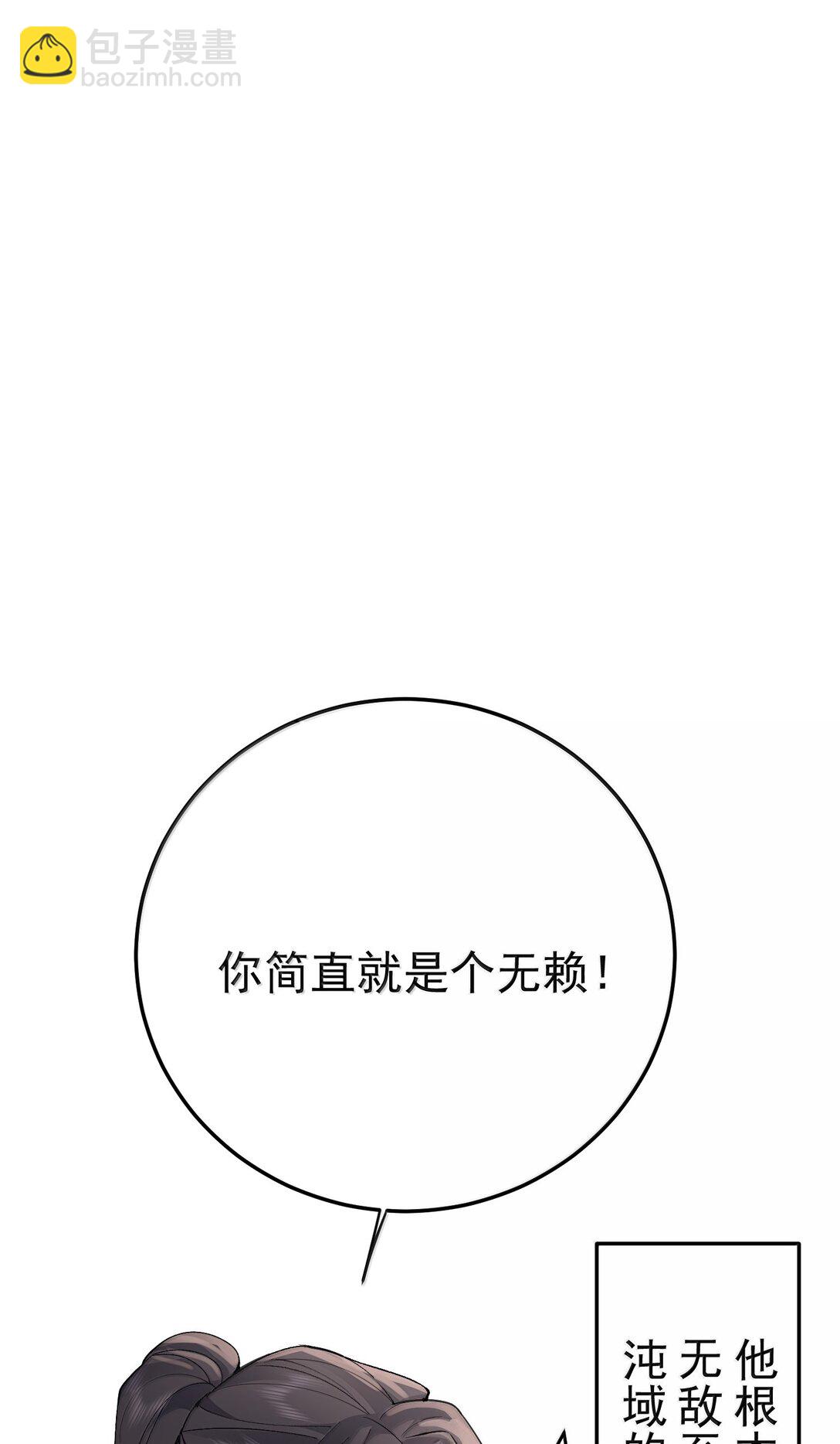 304 你简直是无赖37