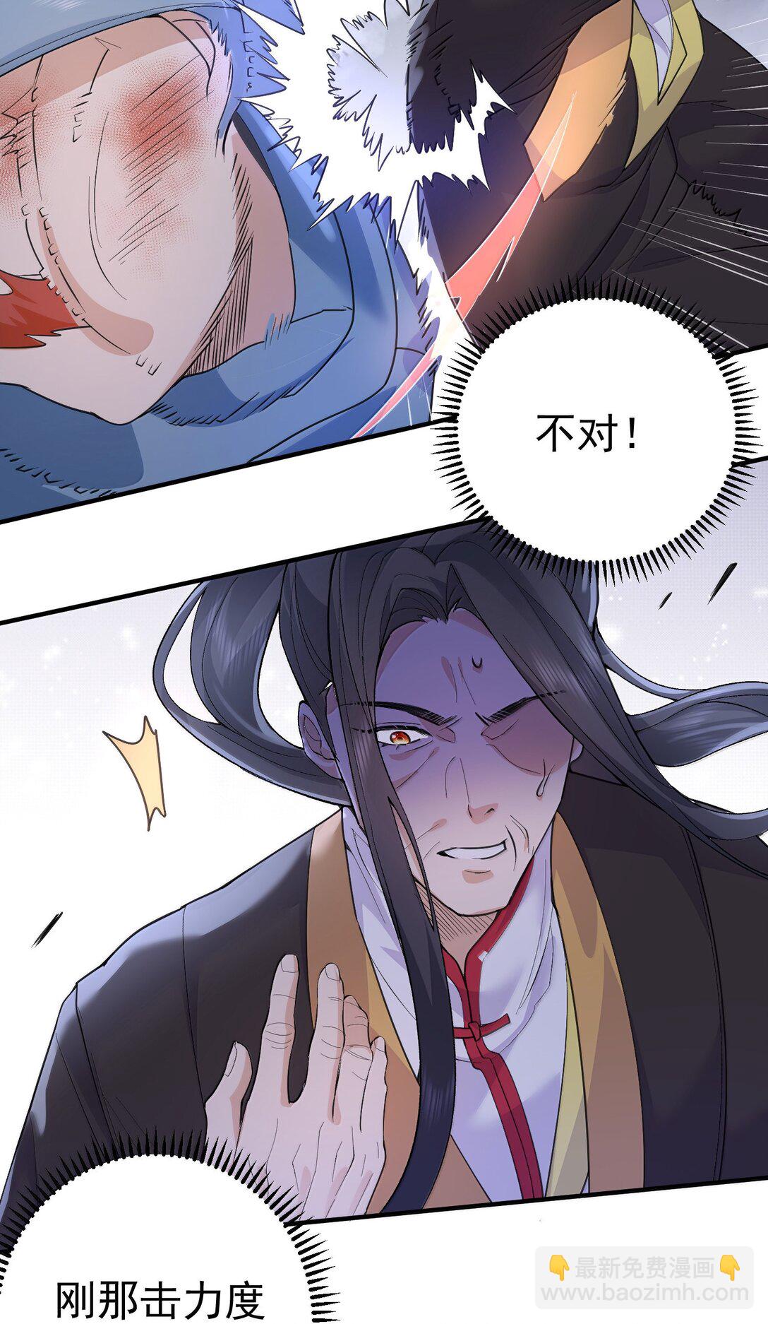 304 你简直是无赖41