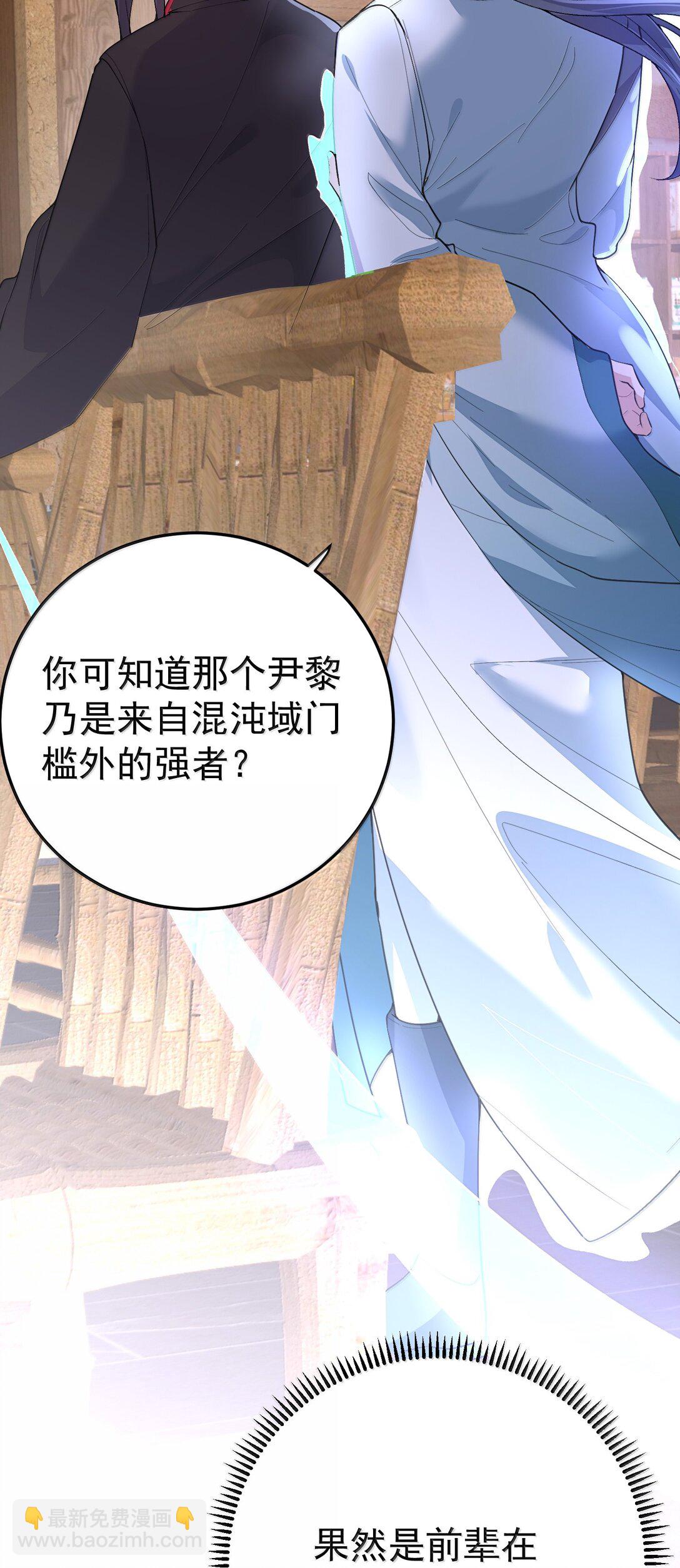 304 你简直是无赖43