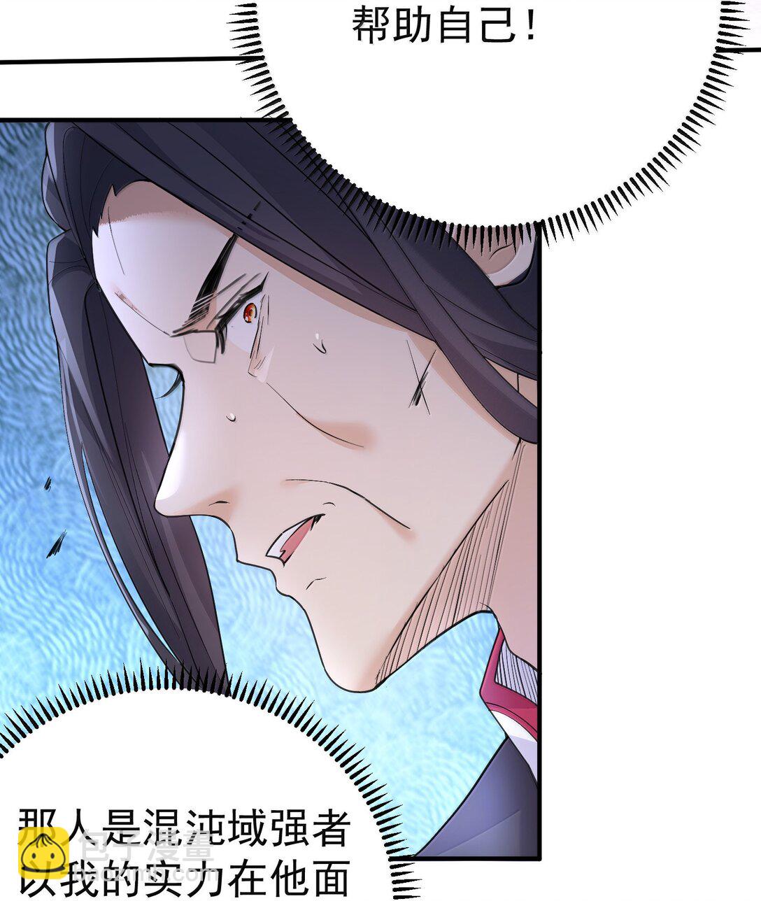 304 你简直是无赖44