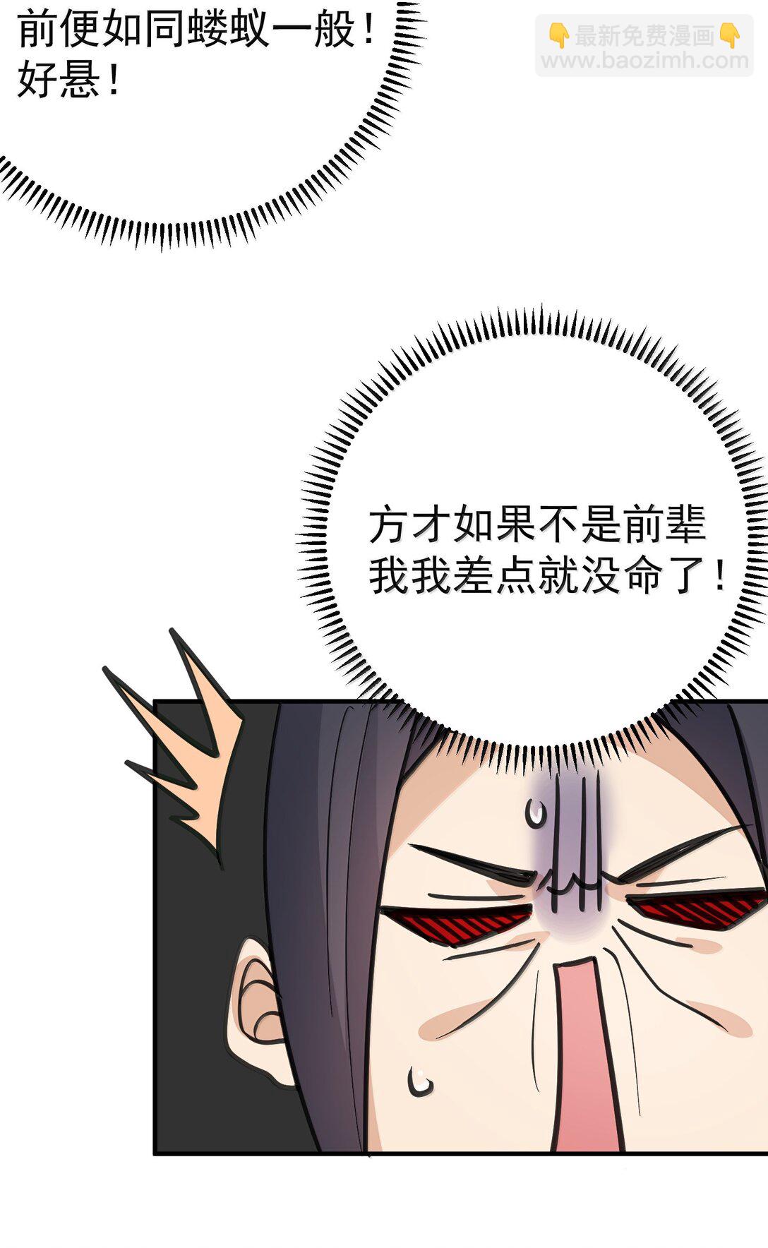 304 你简直是无赖45