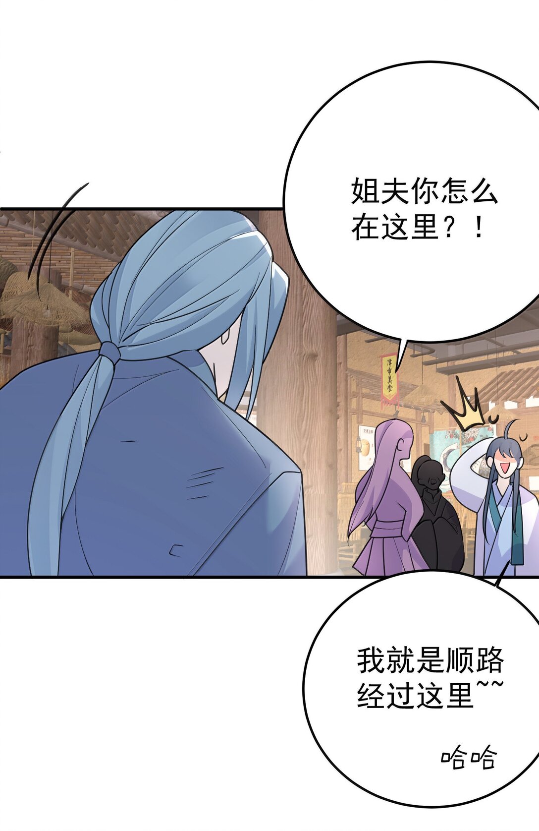 304 你简直是无赖47