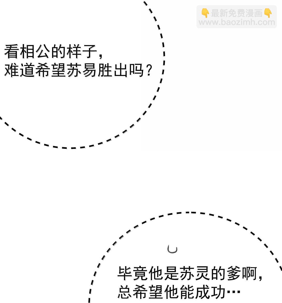 304 你简直是无赖8