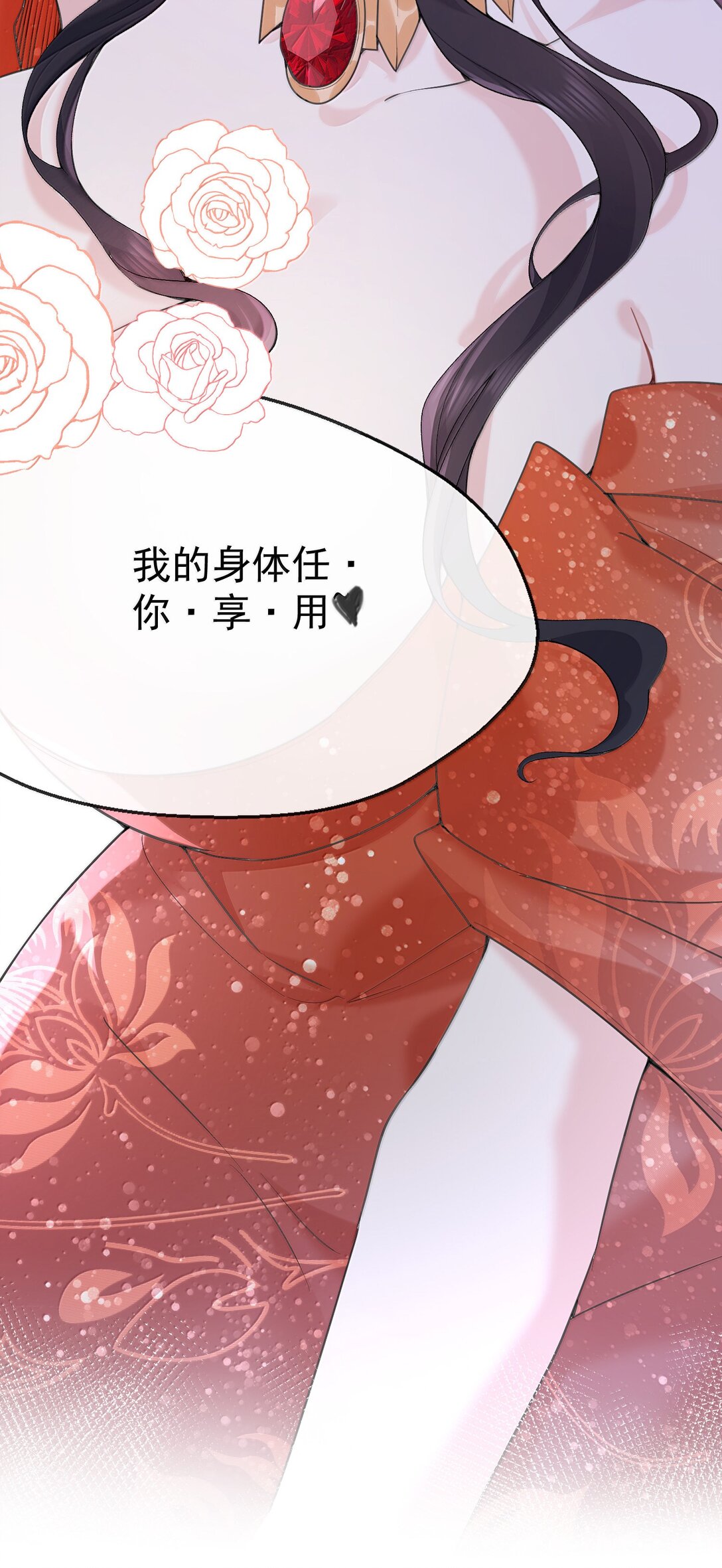 308 潘音不能输24