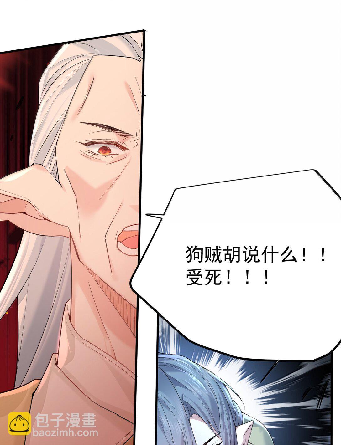 308 潘音不能输39