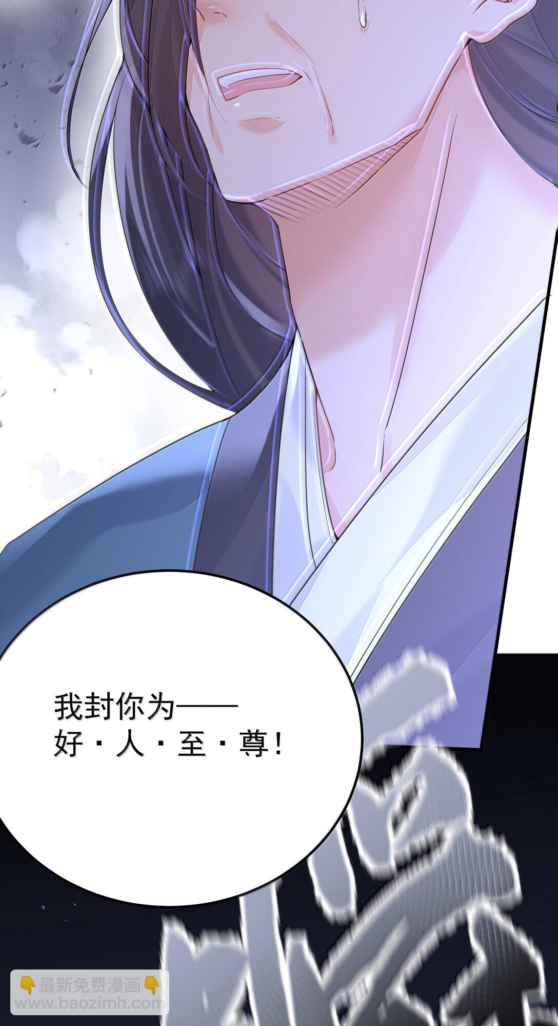 312 天道20