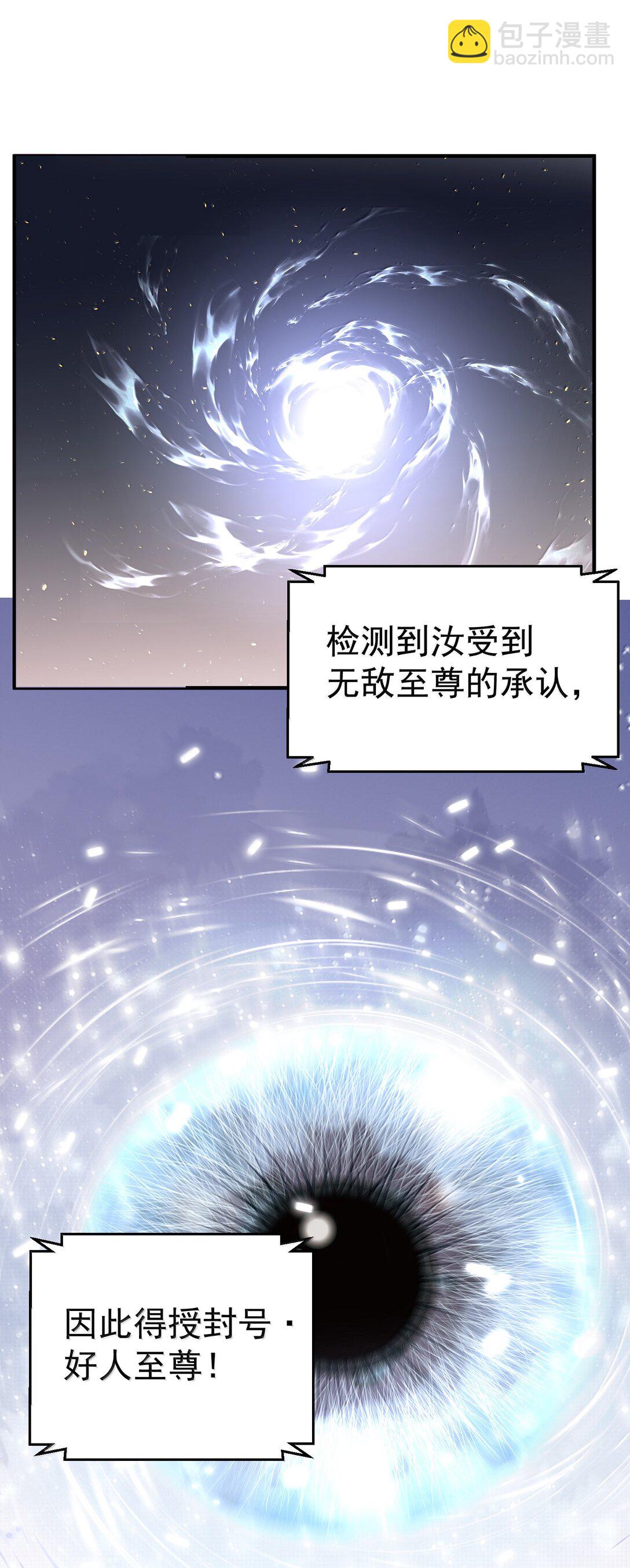 312 天道22