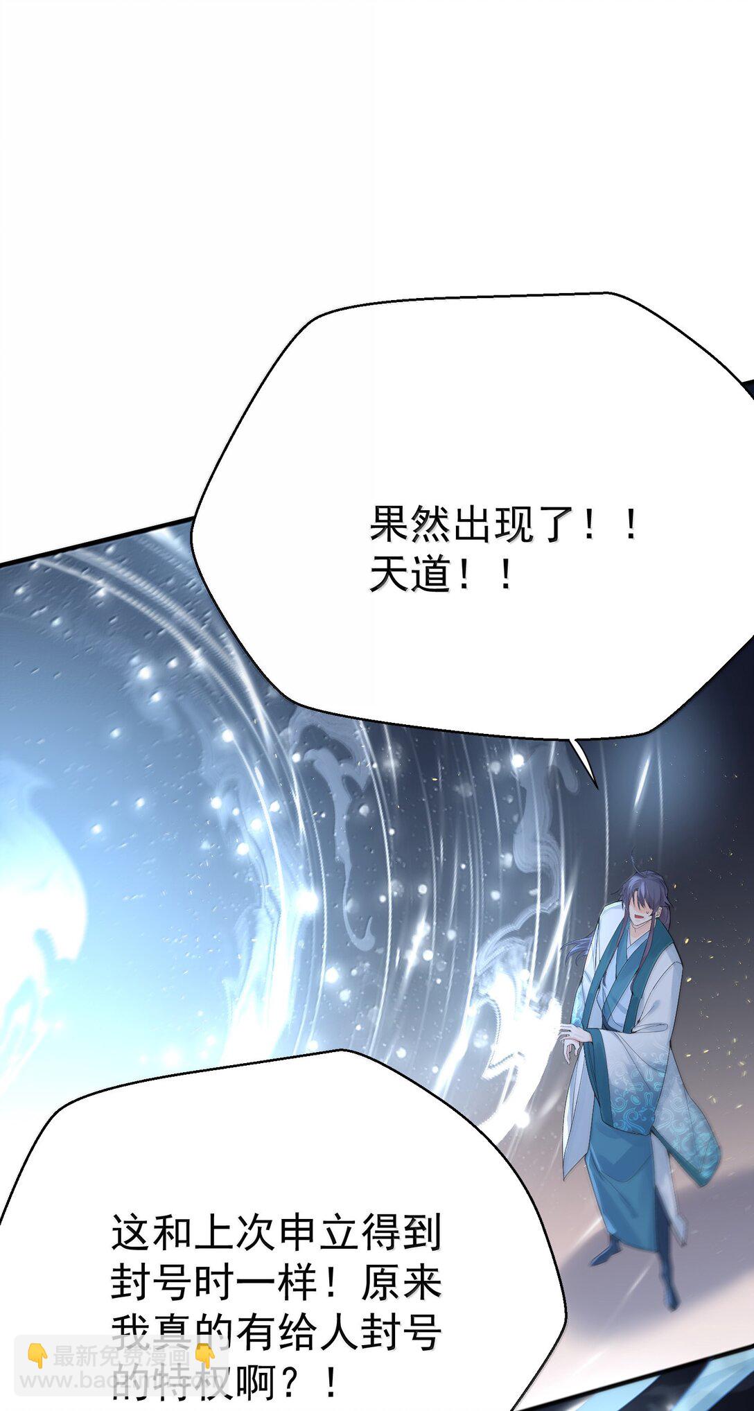 312 天道24