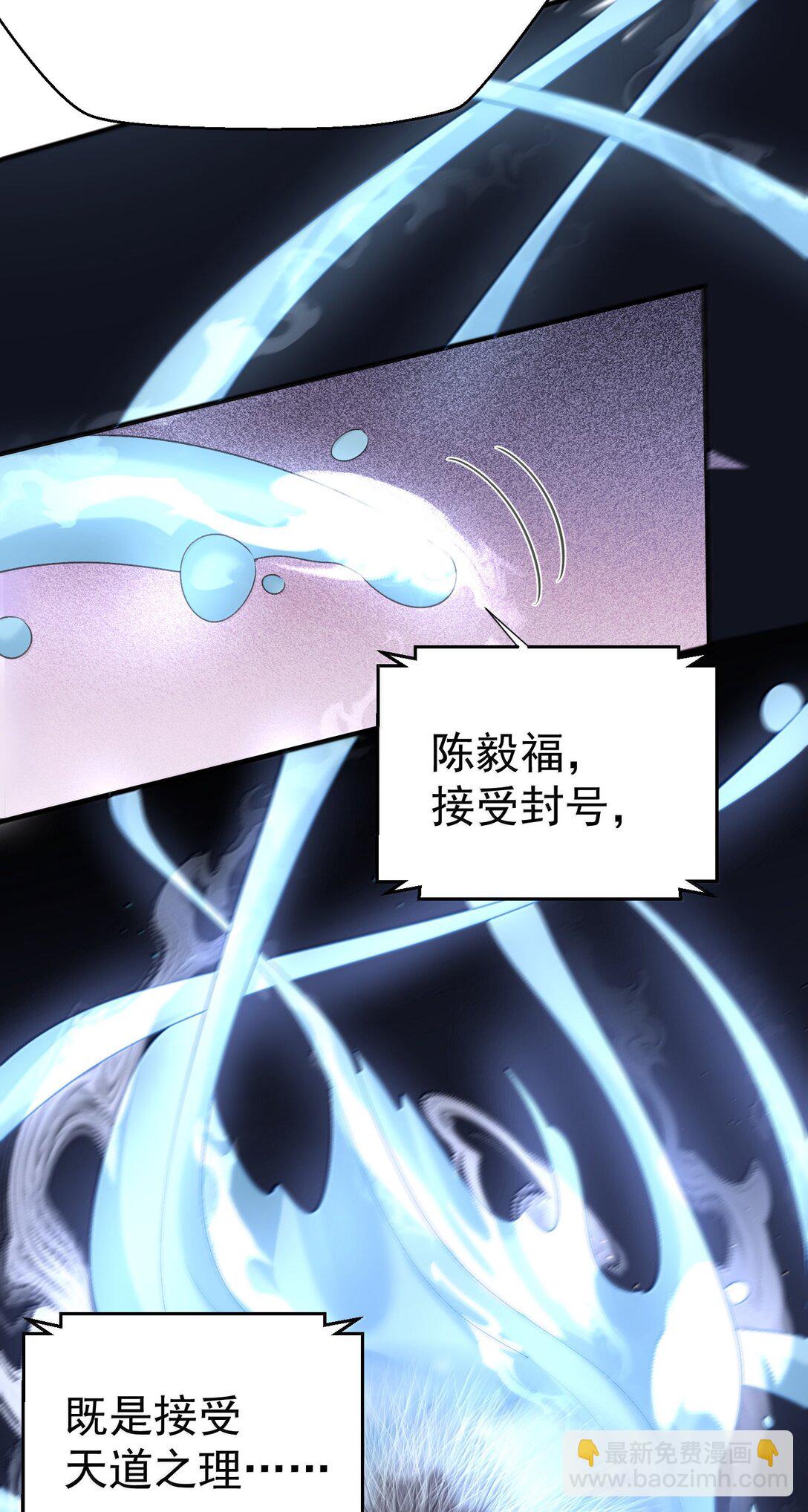 312 天道25