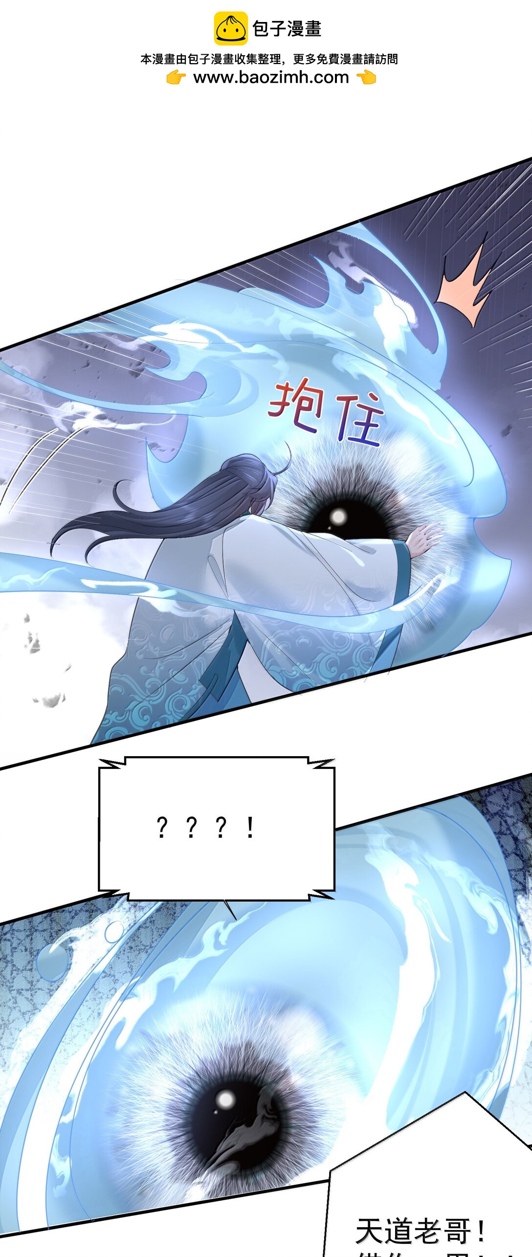 312 天道27