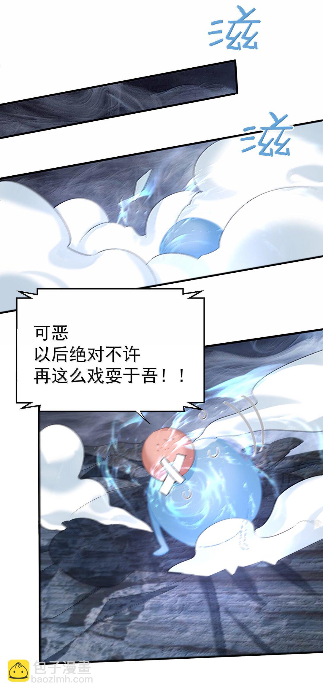 312 天道34