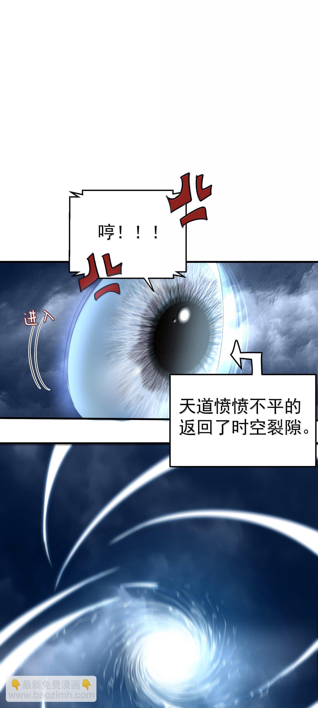 312 天道35