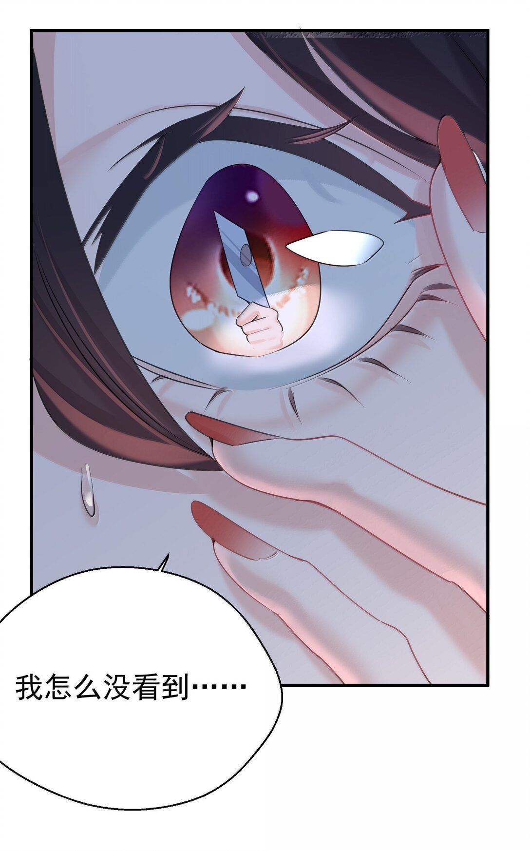 312 天道39