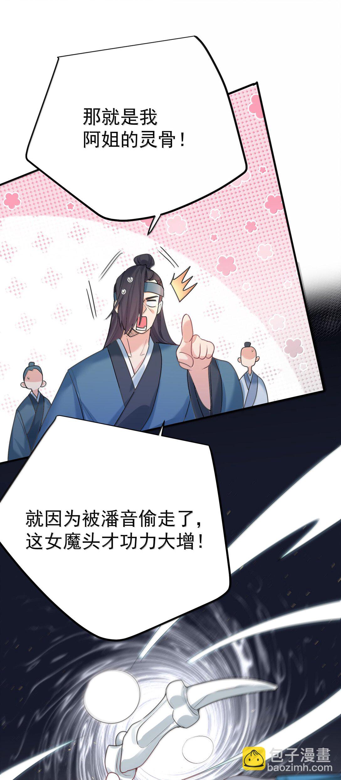 312 天道42