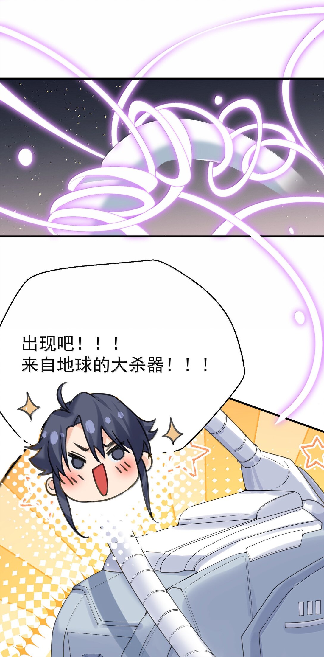 312 天道6