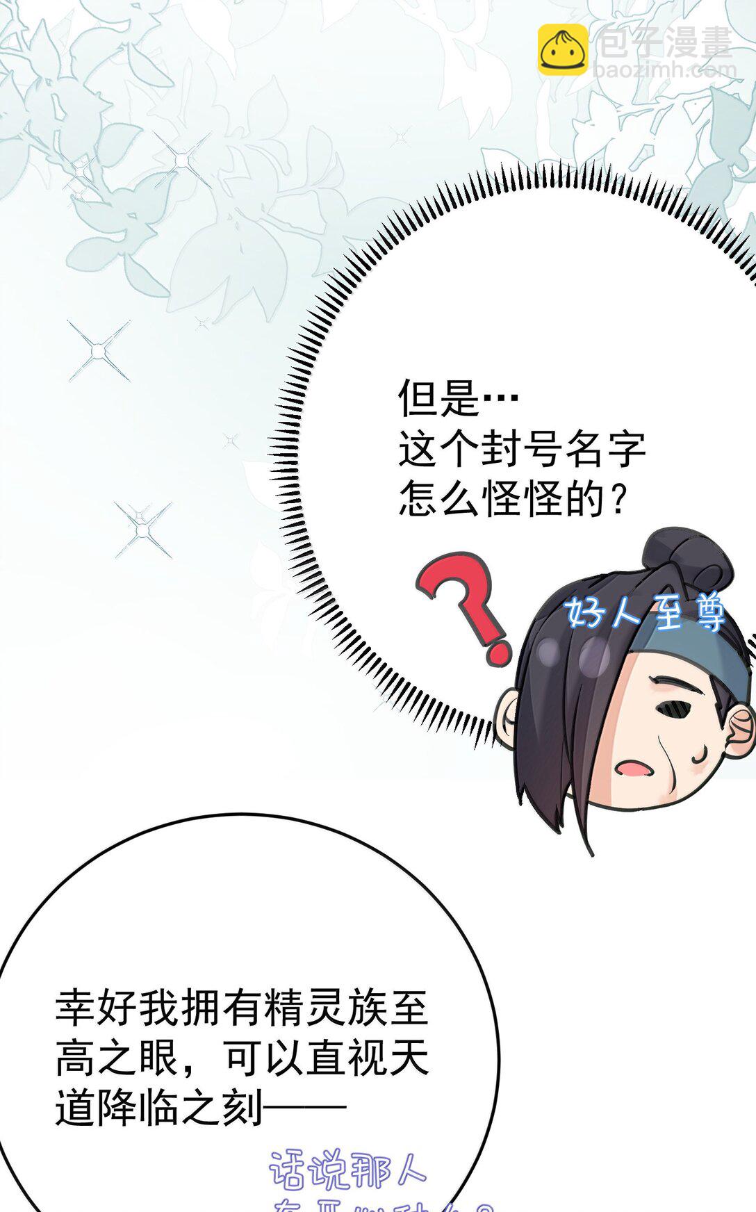 313 禁地11