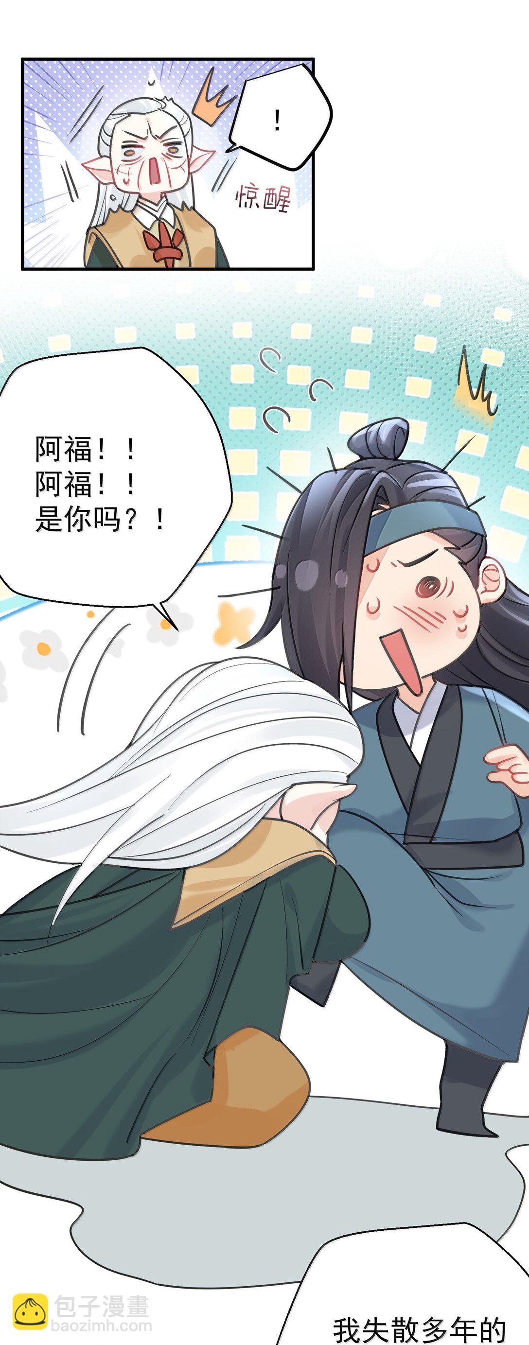 313 禁地14