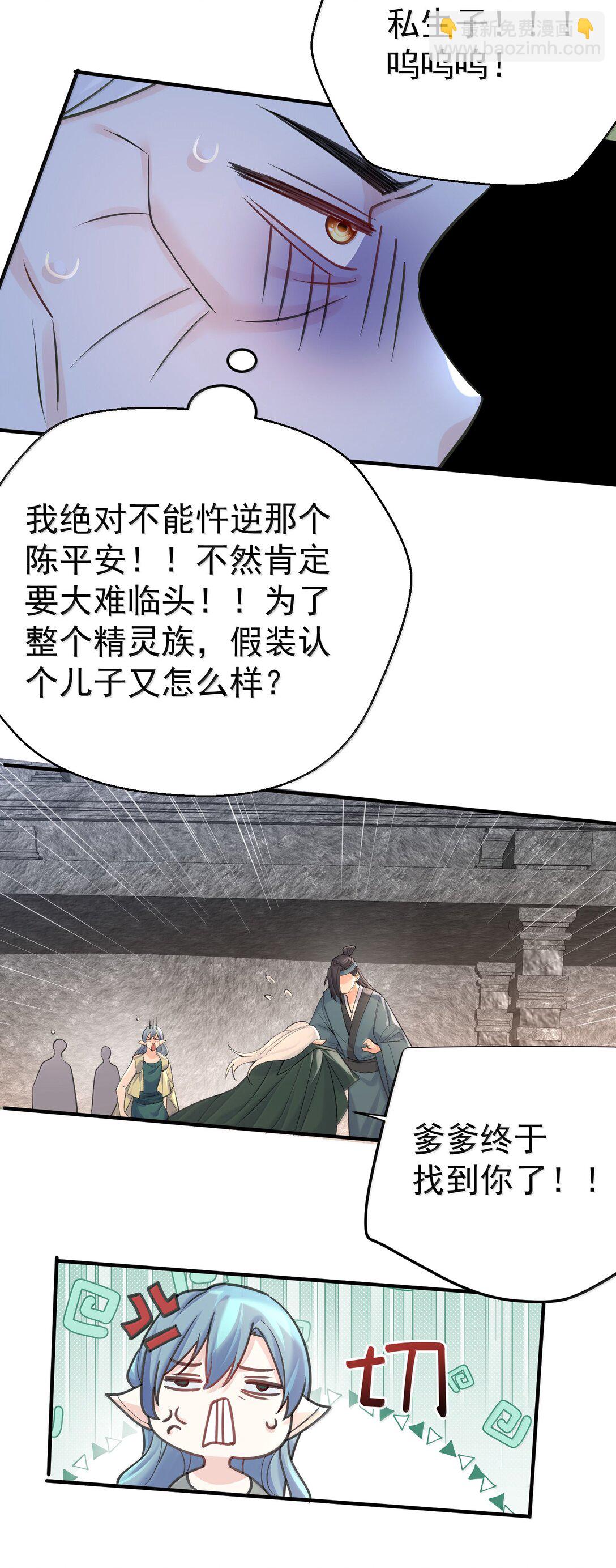 313 禁地15
