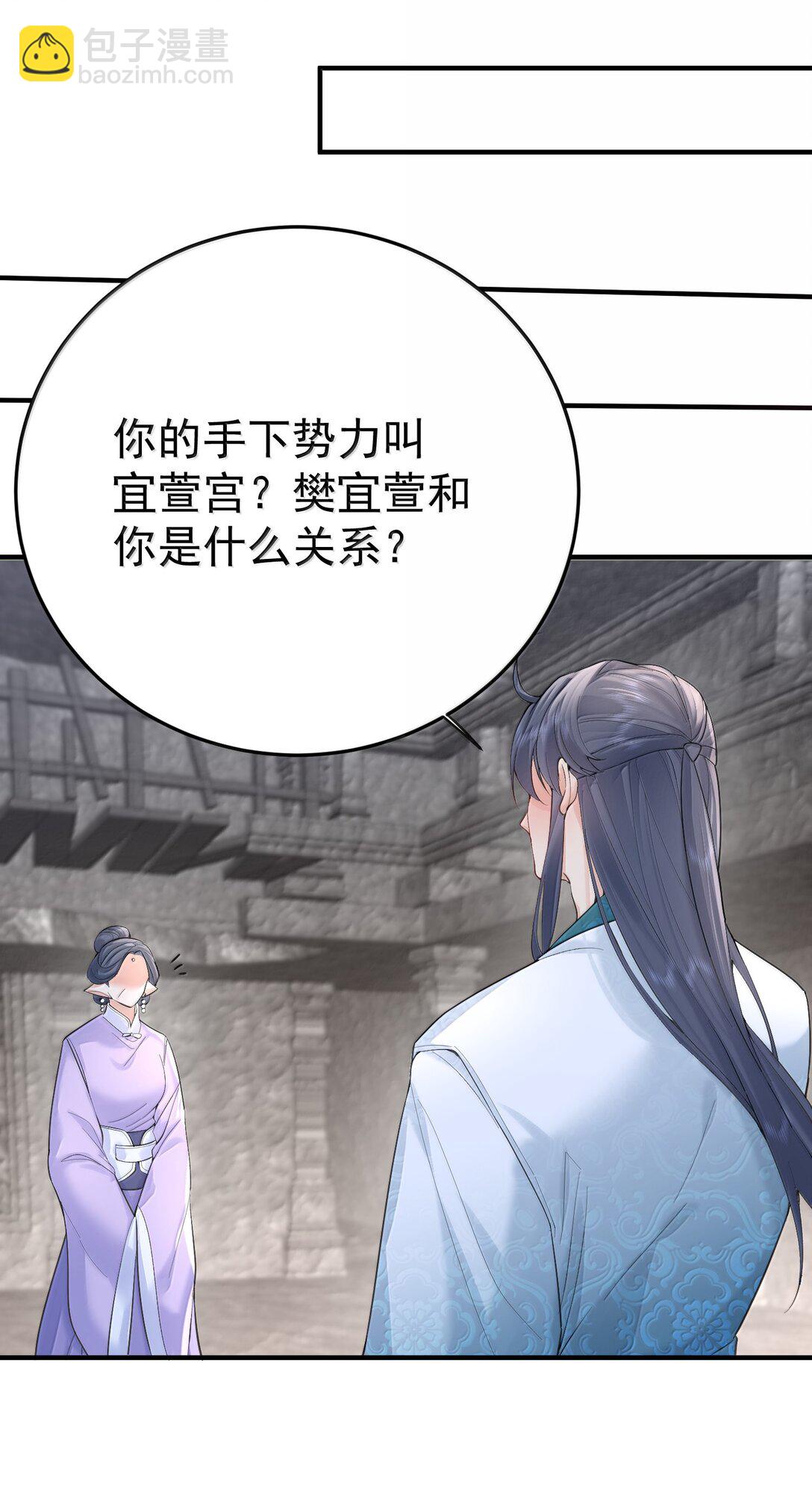 313 禁地16