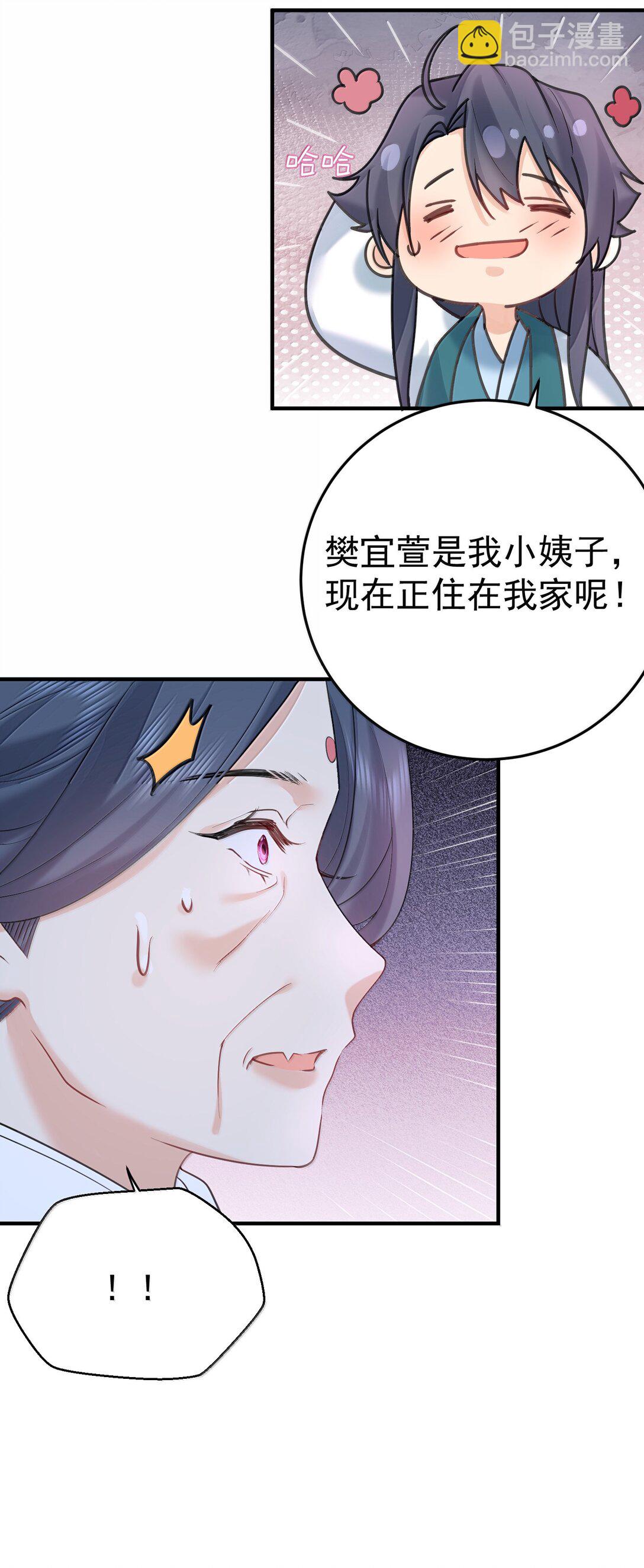 313 禁地18